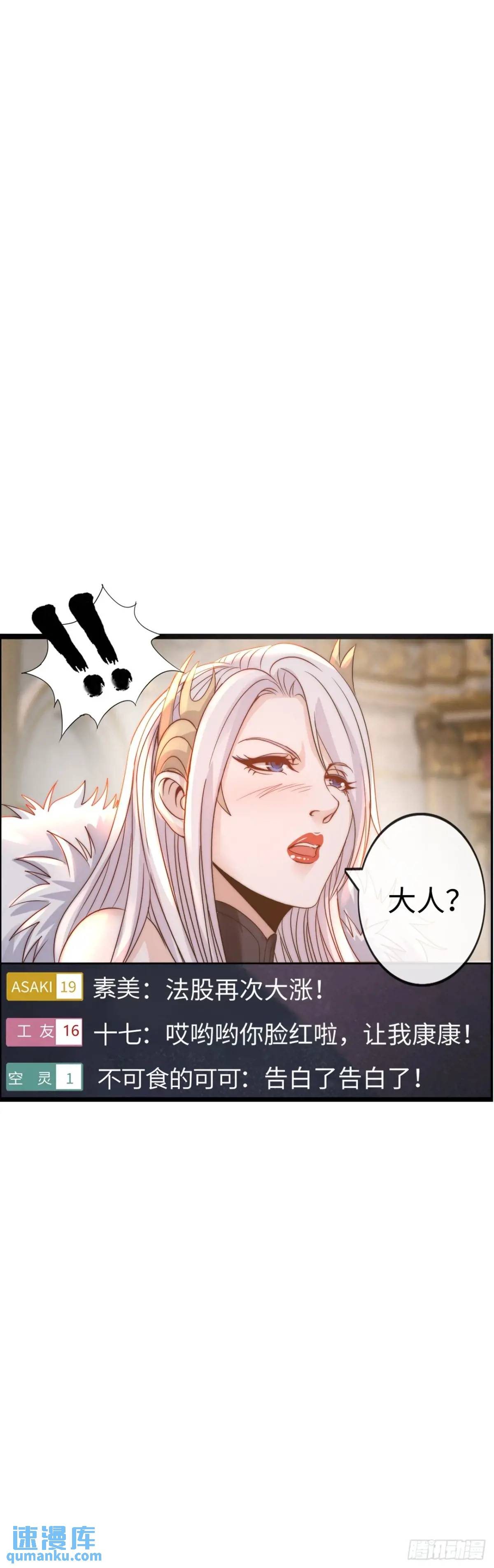 余波(1/2)-第37话