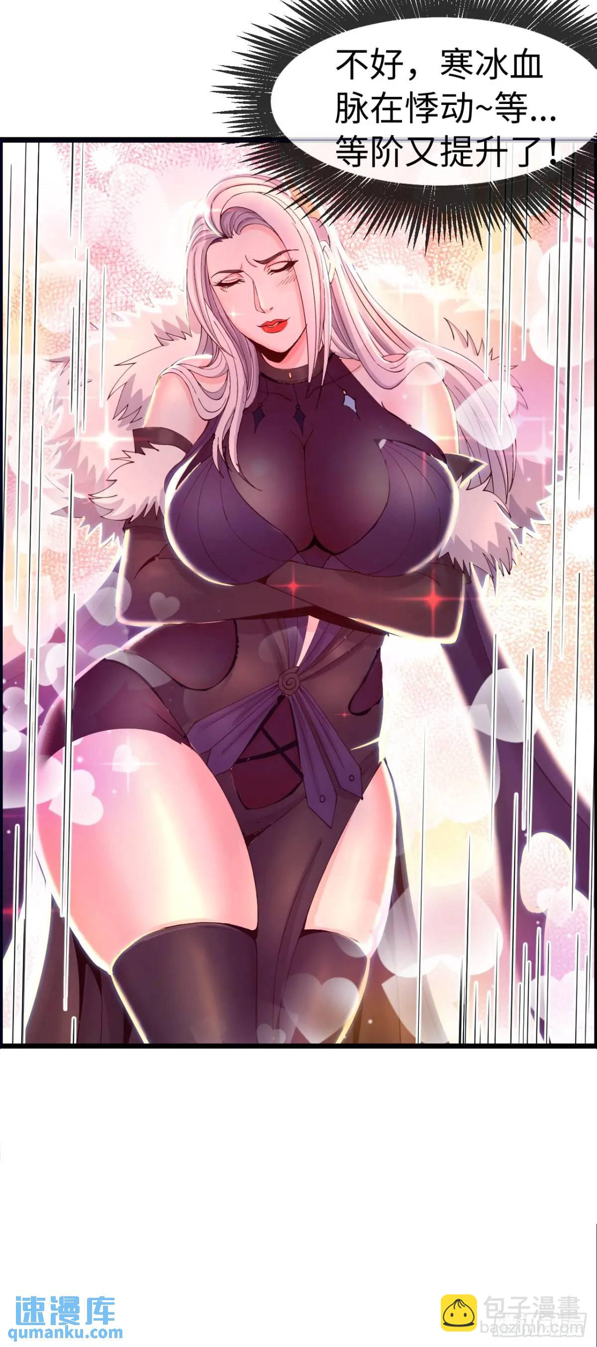 余波(1/2)-第37话