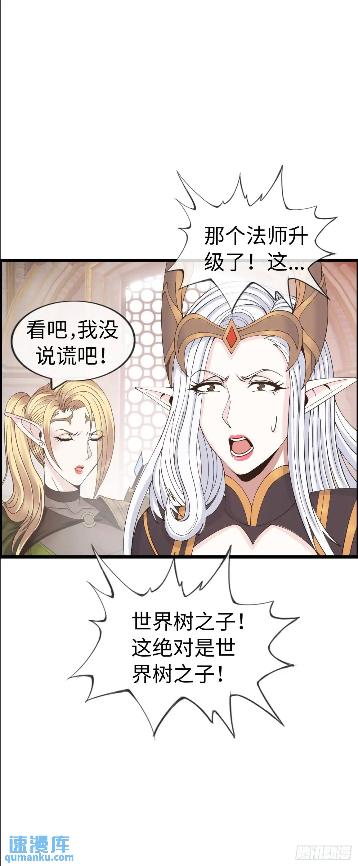 余波(1/2)-第37话