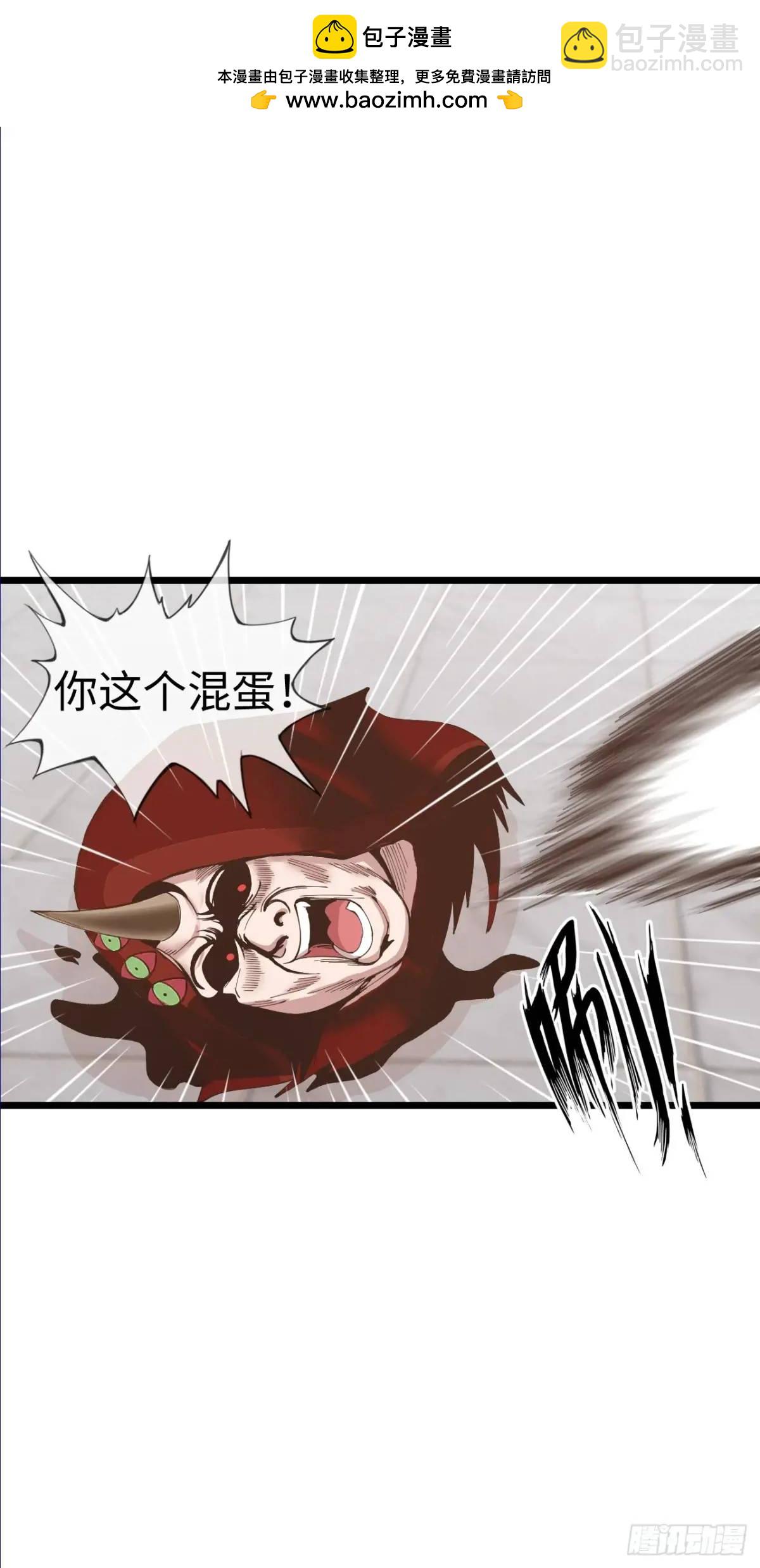 余波(1/2)-第37话