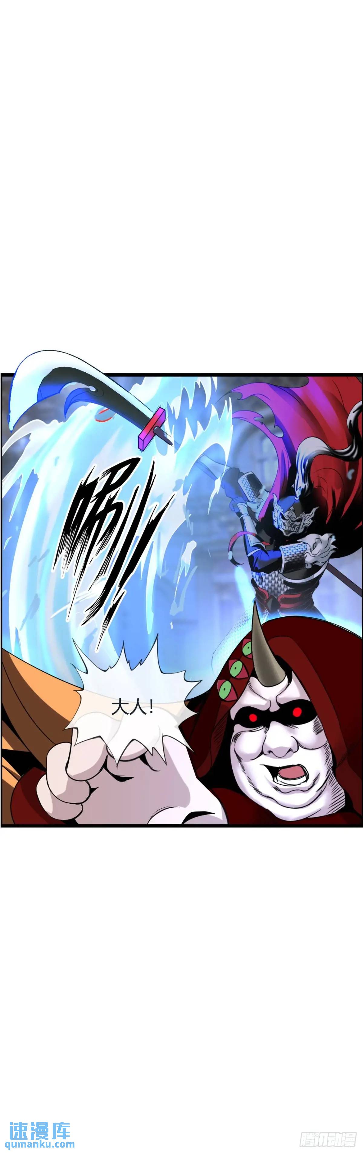 余波(1/2)-第37话