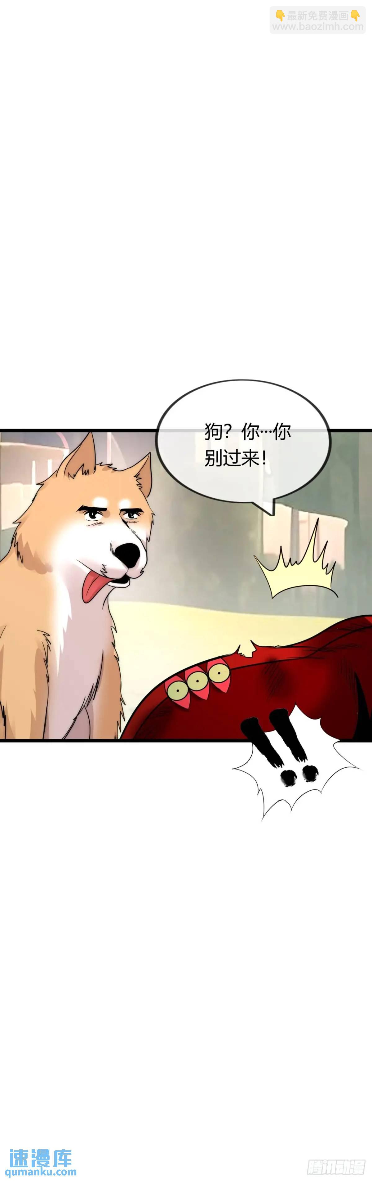 余波(1/2)-第37话