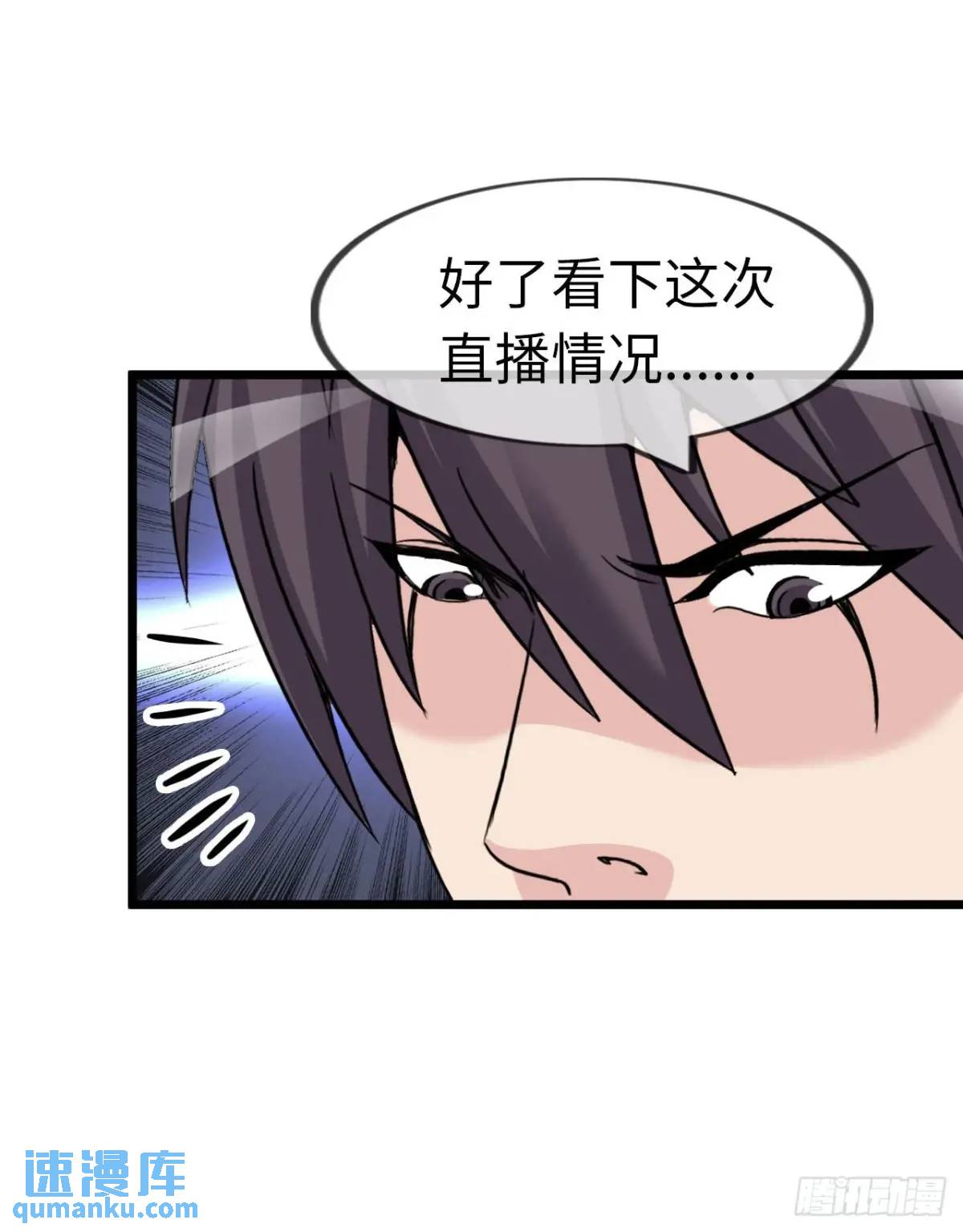 余波(1/2)-第37话