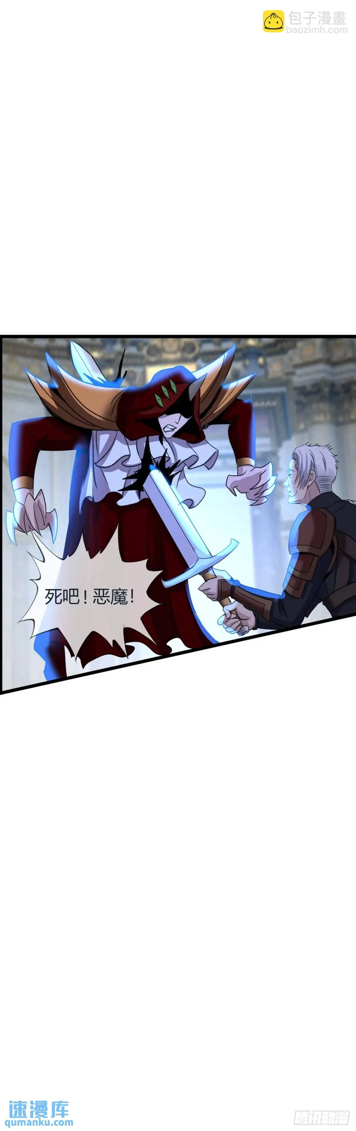 余波(1/2)-第37话