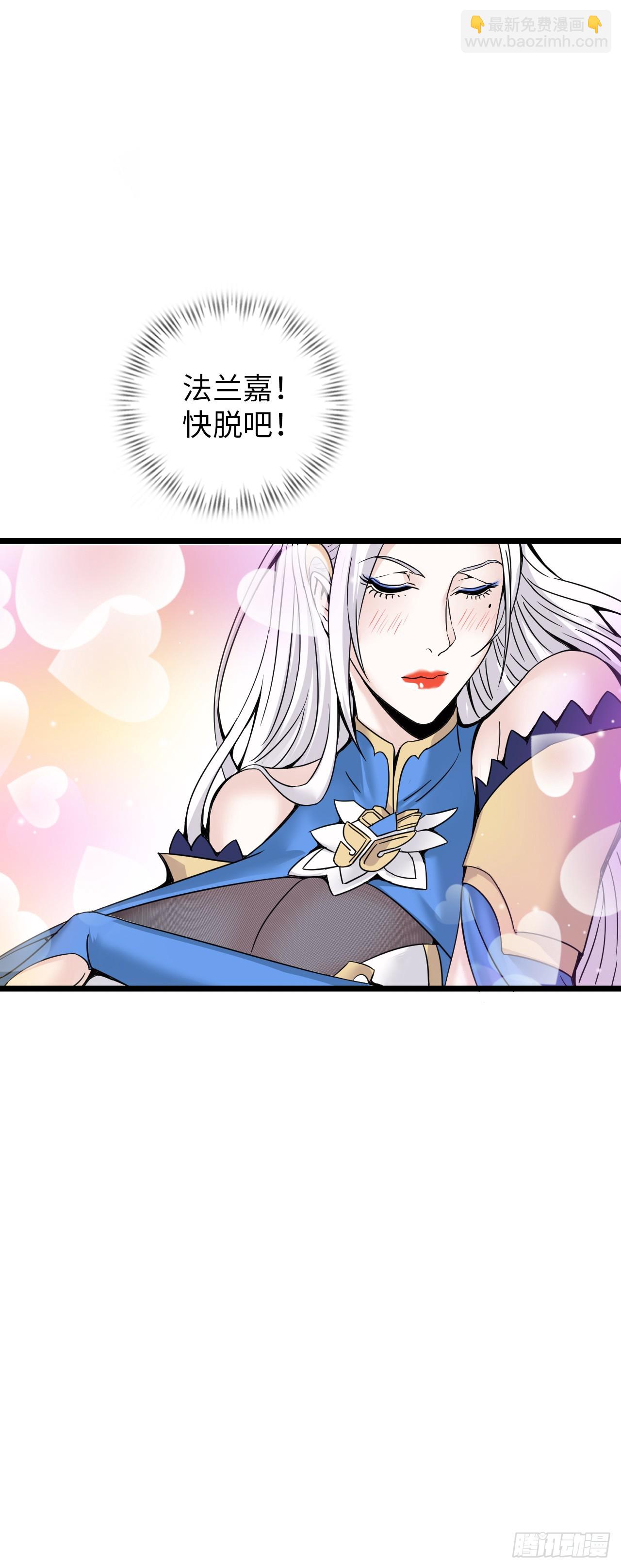 撒豆成兵-第5话