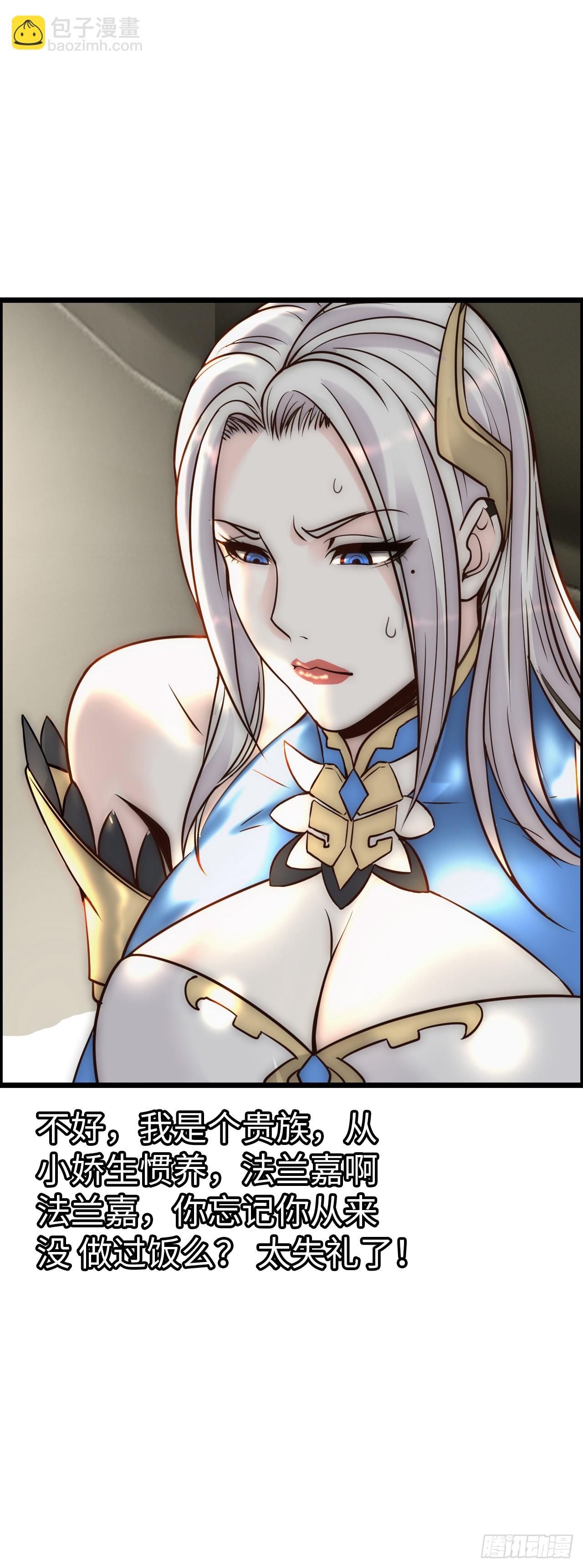 撒豆成兵-第5话