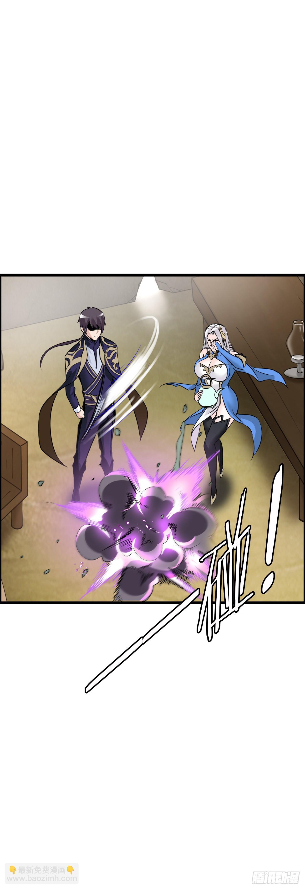 撒豆成兵-第5话