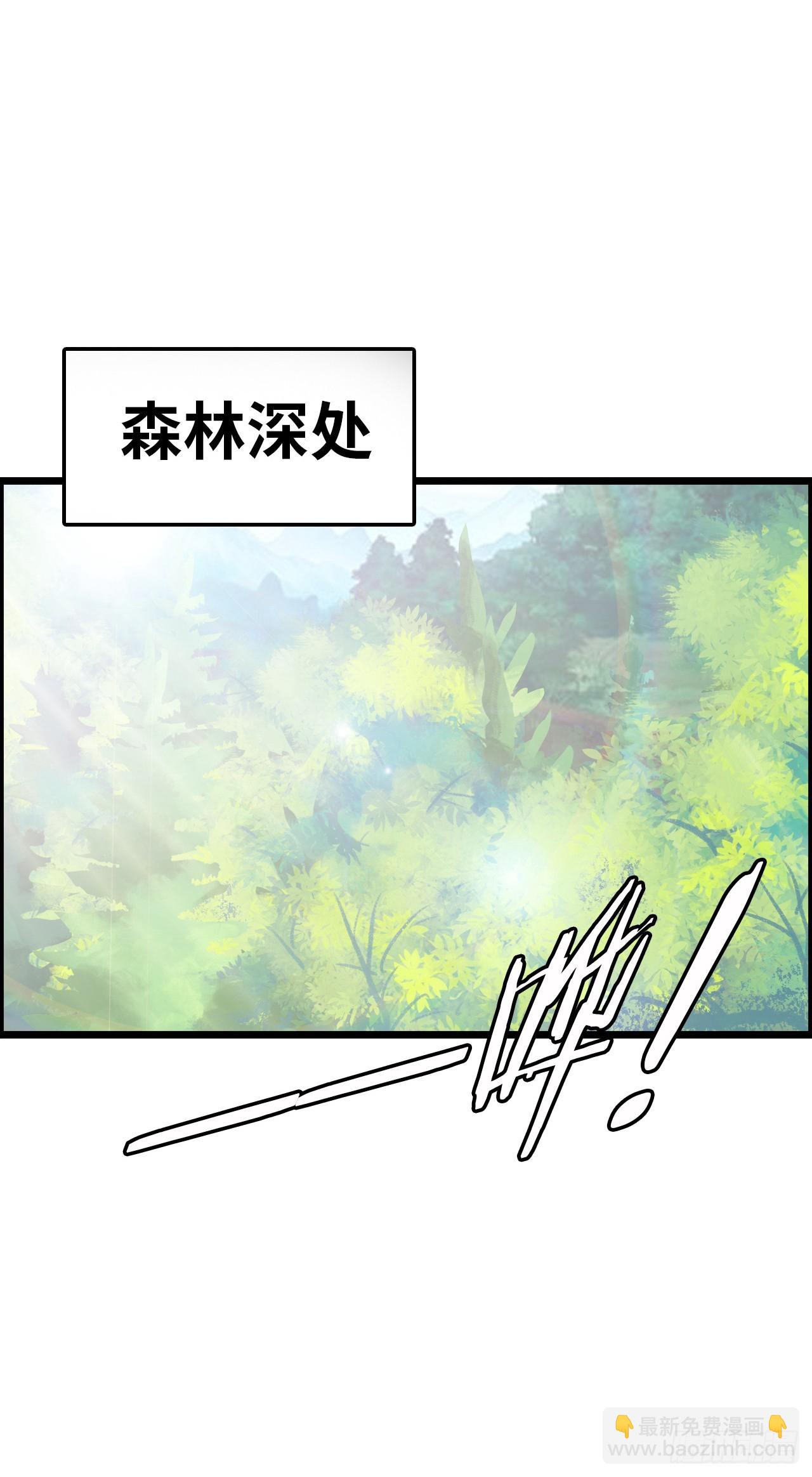 撒豆成兵-第5话