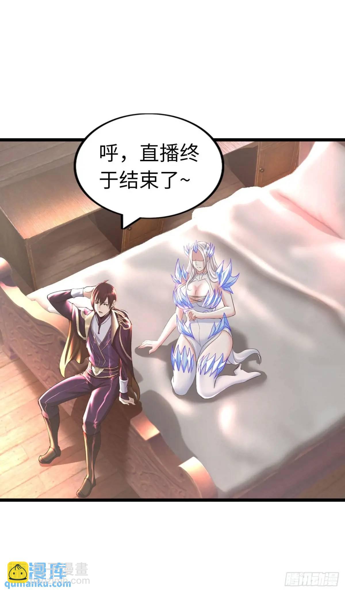 巨人李克-第39话