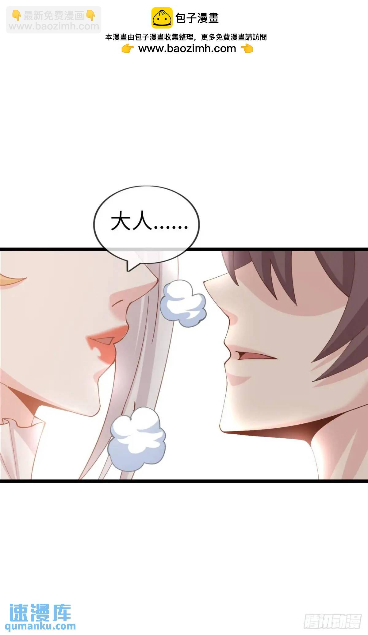 巨人李克-第39话