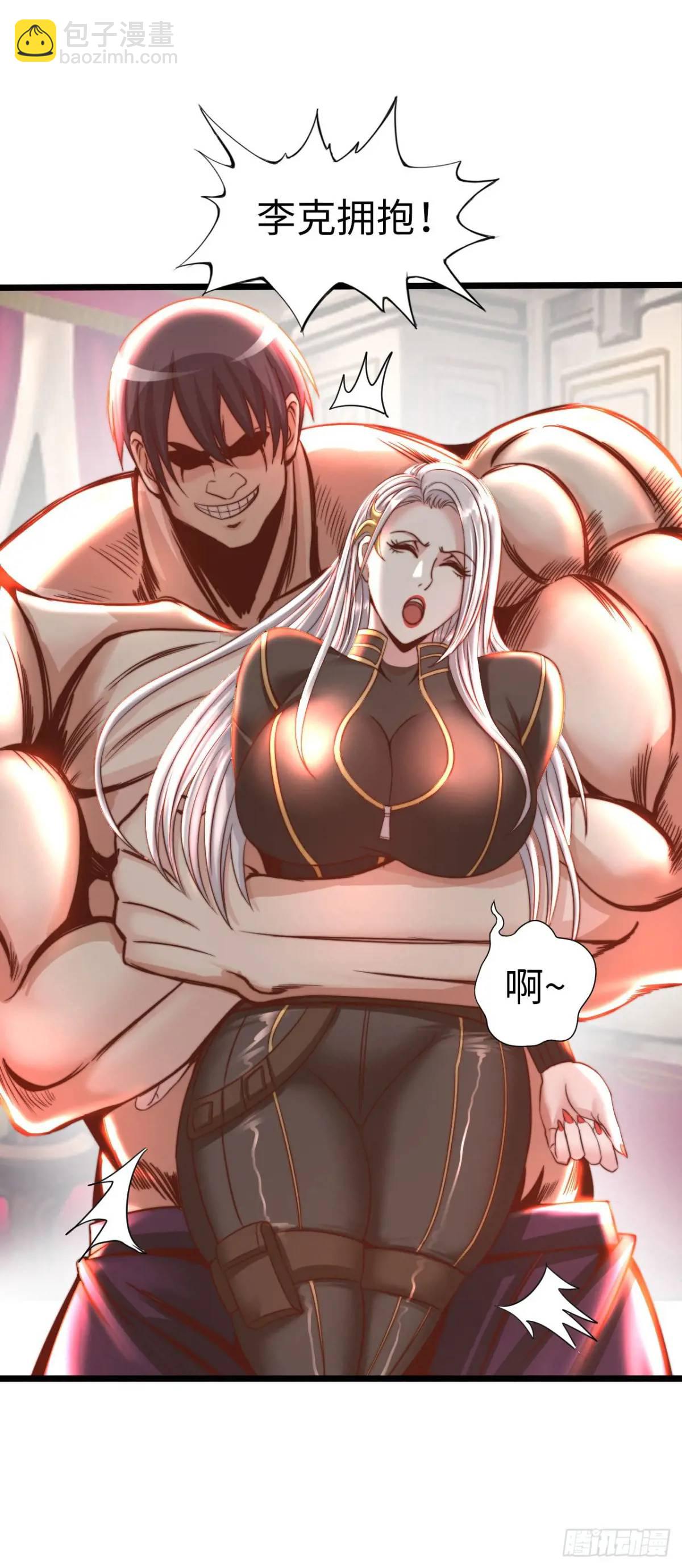 巨人李克-第39话