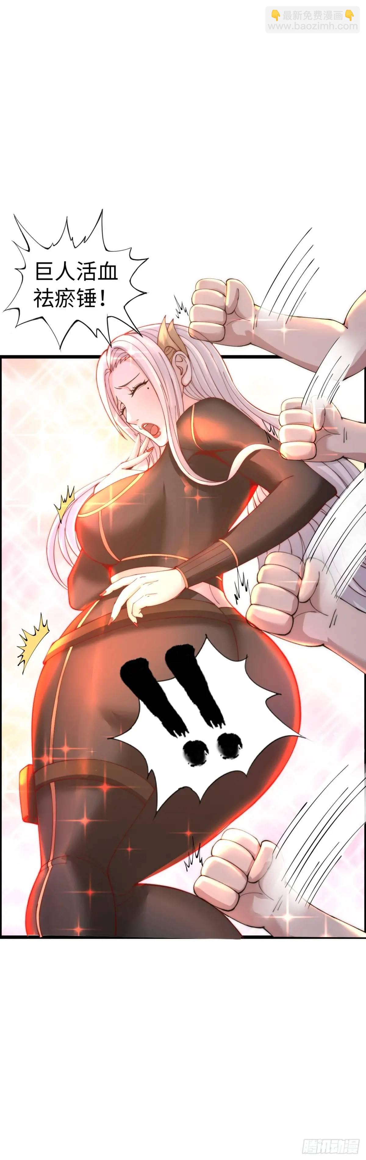 巨人李克-第39话