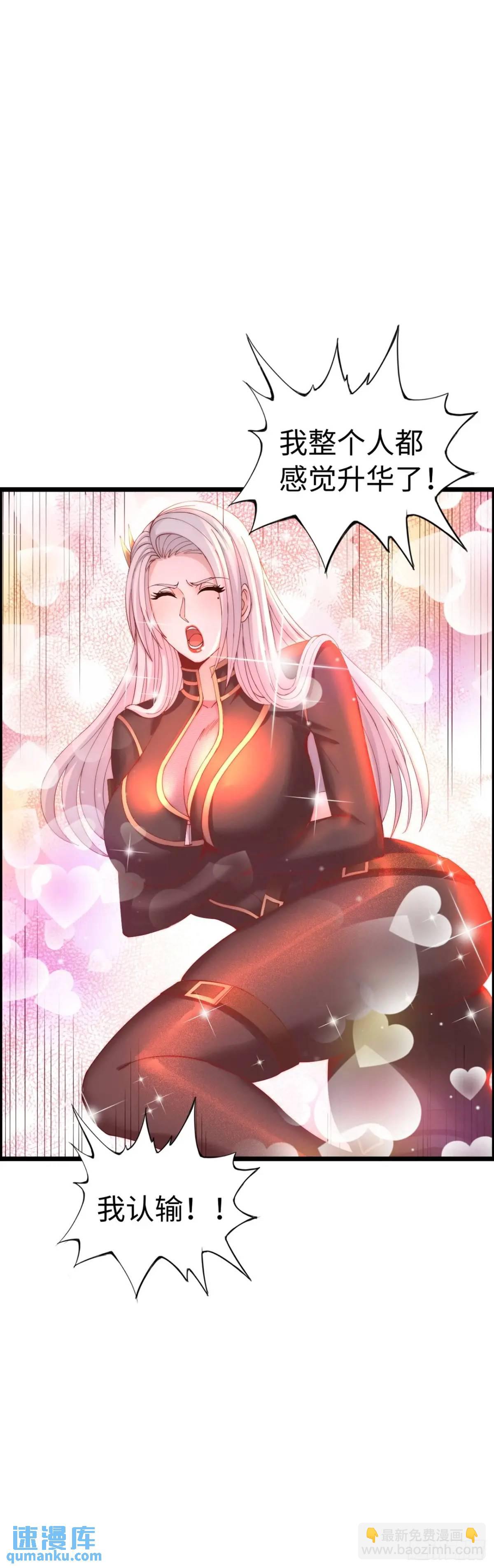 巨人李克-第39话