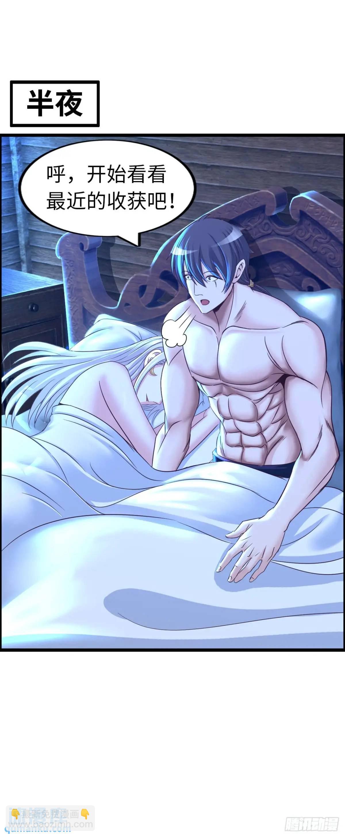 巨人李克-第39话