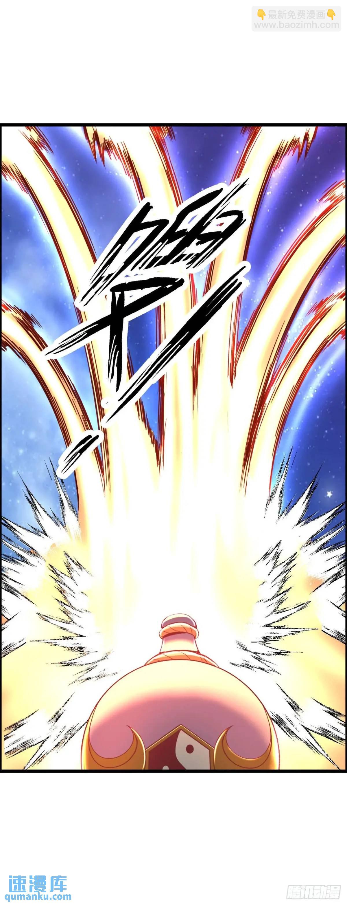 巨人李克-第39话