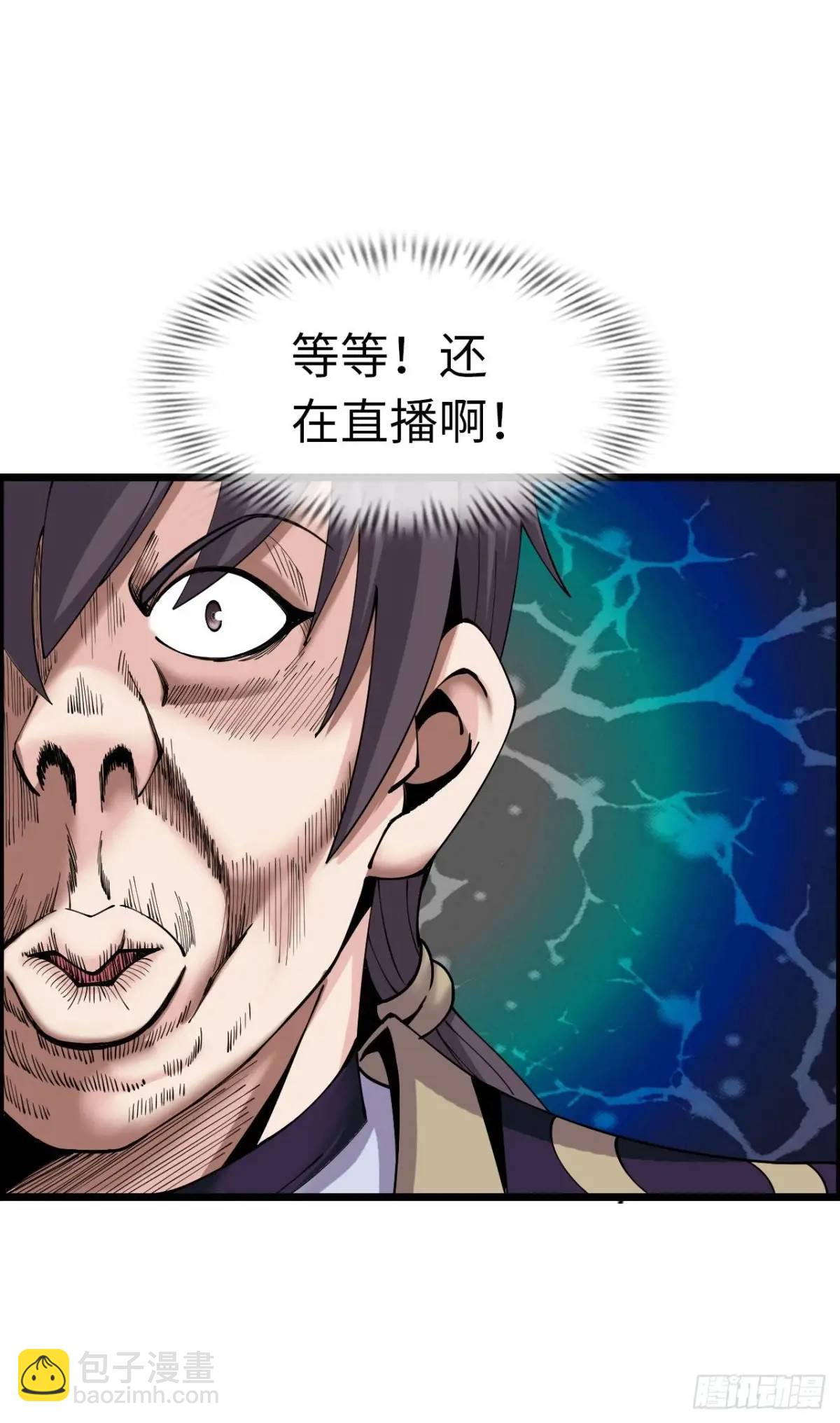 巨人李克-第39话