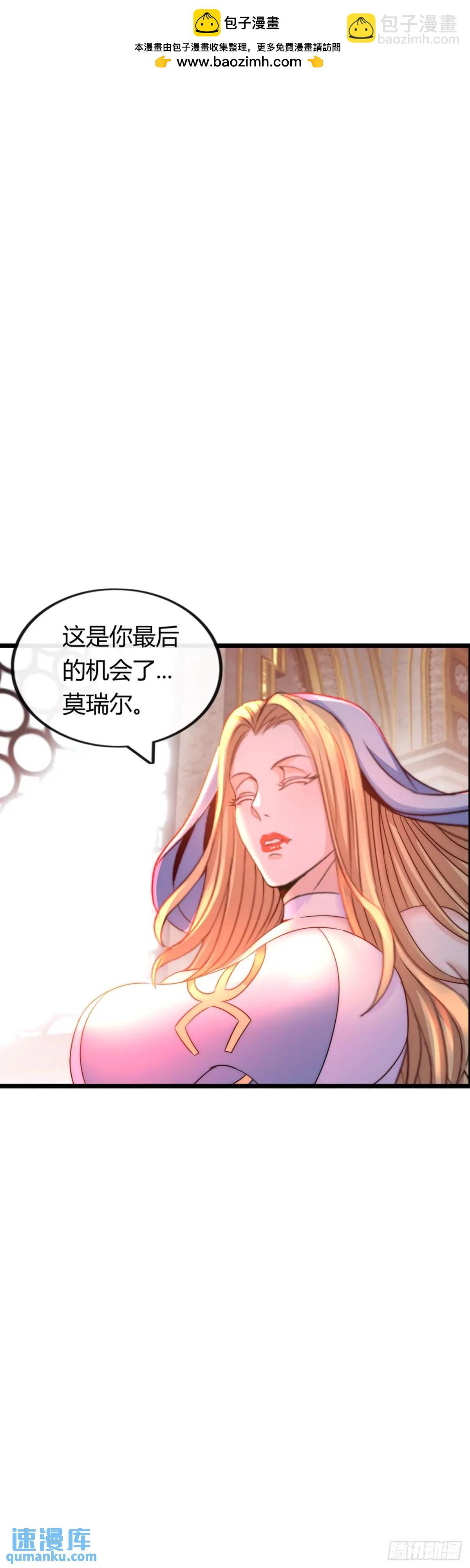 巨人李克-第39话