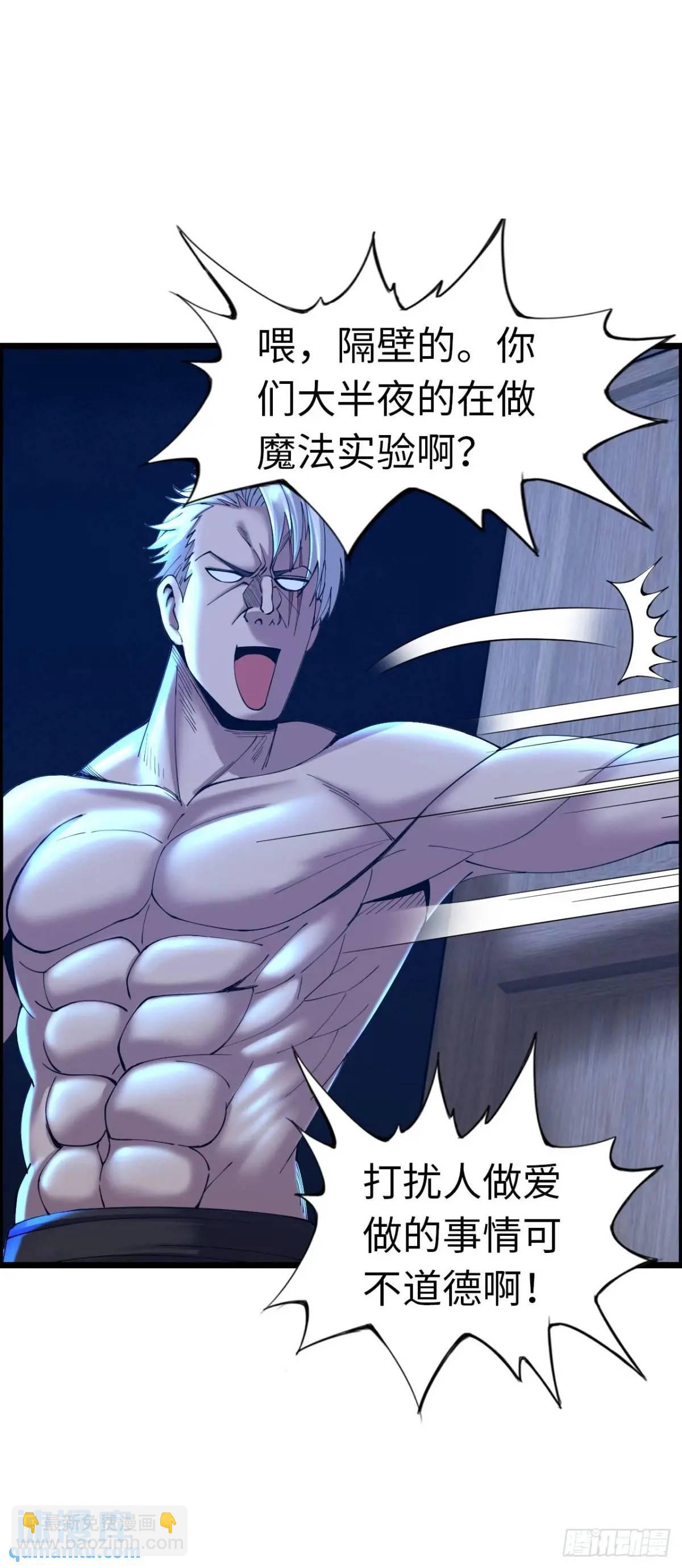 巨人李克-第39话