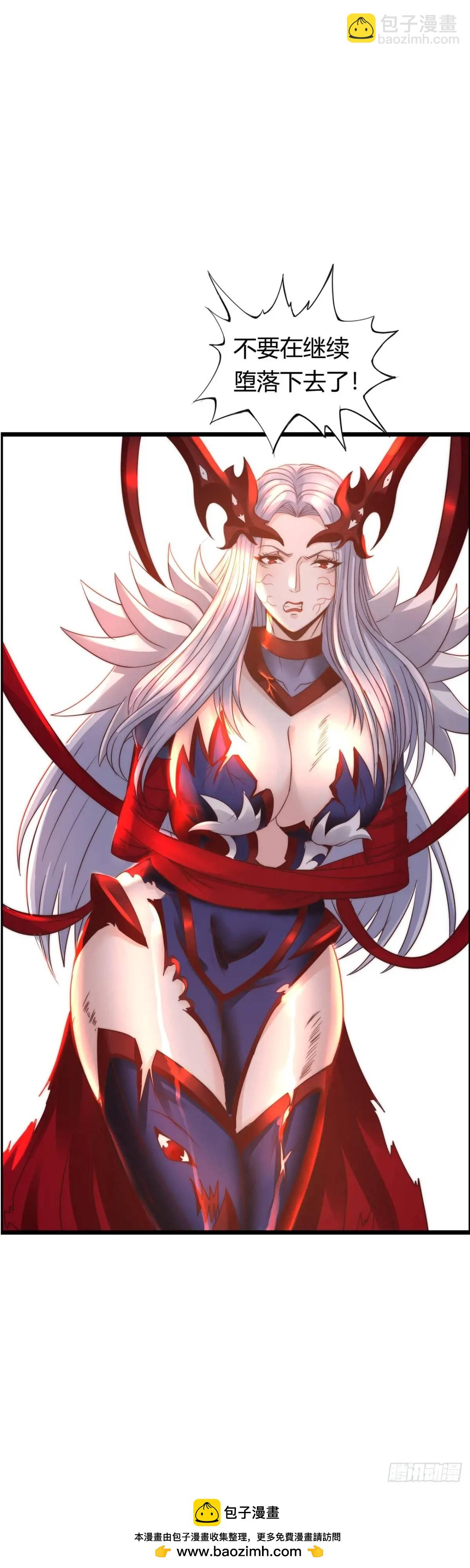 巨人李克-第39话