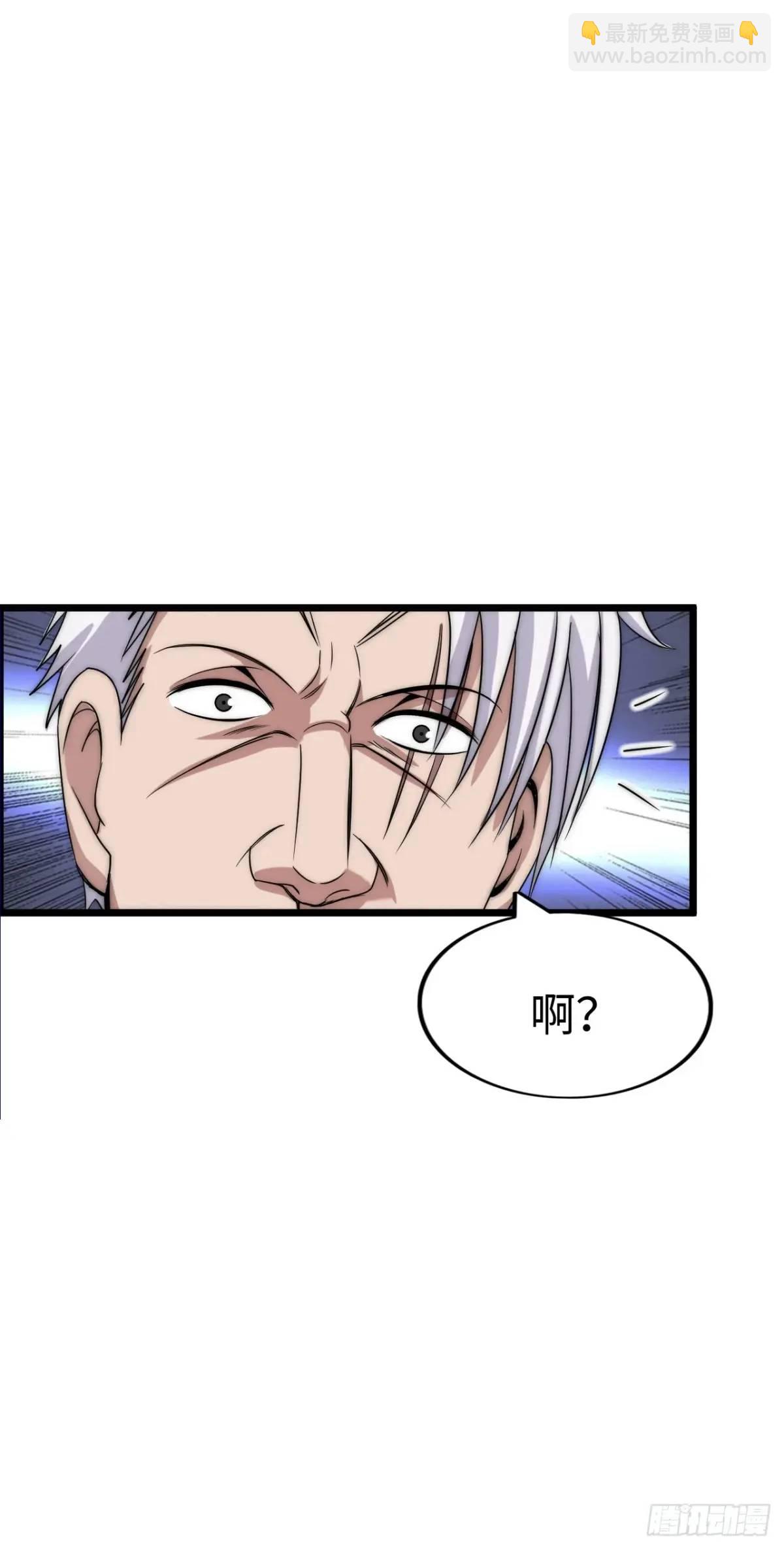 巨人李克-第39话