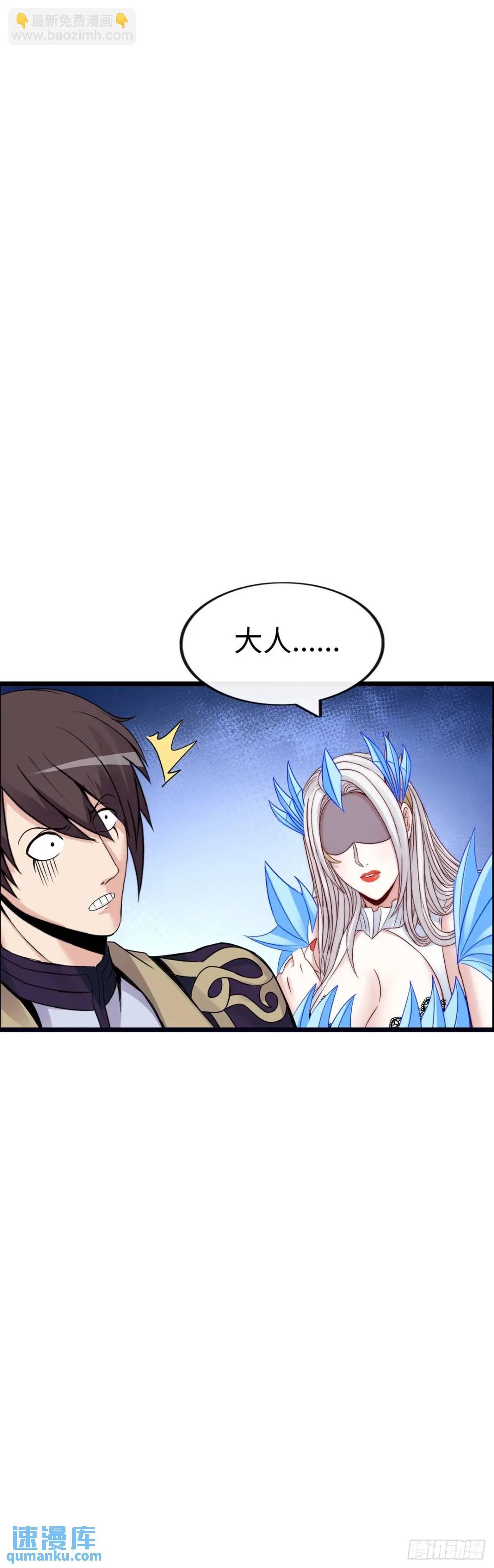 巨人李克-第39话