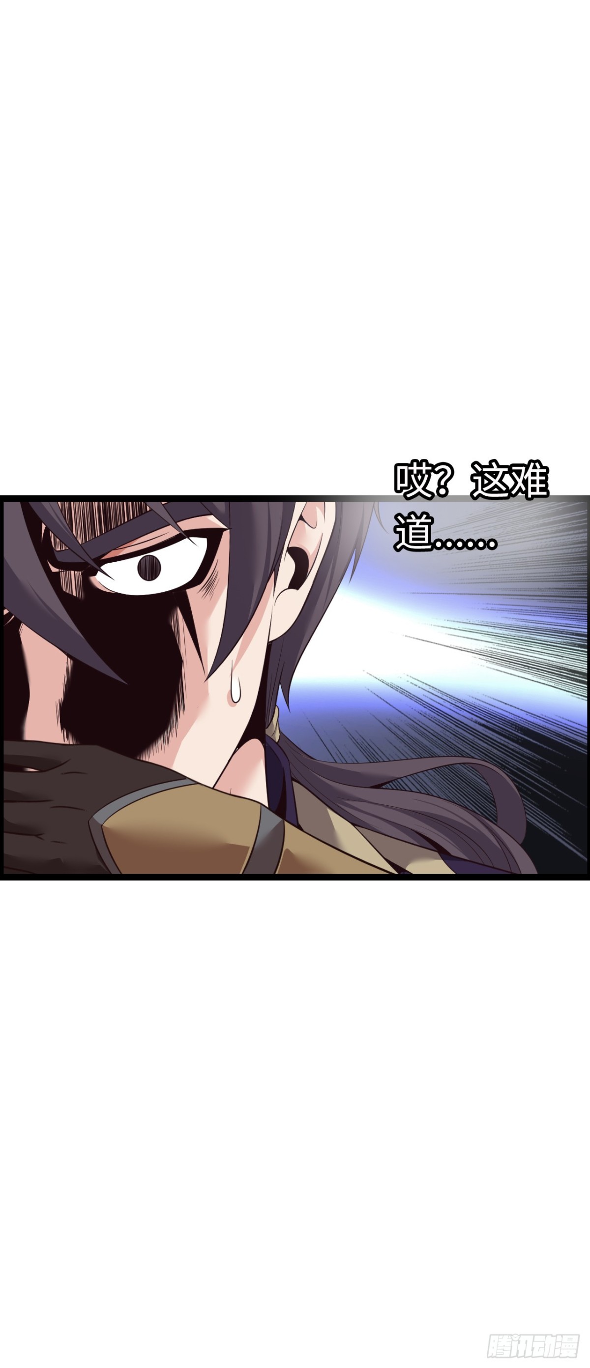 幻觉(1/2)-第43话