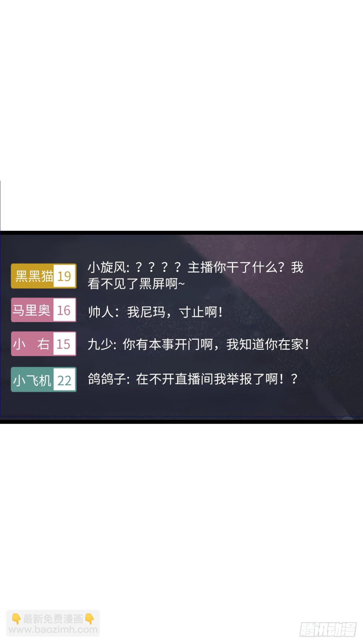 幻觉(1/2)-第43话