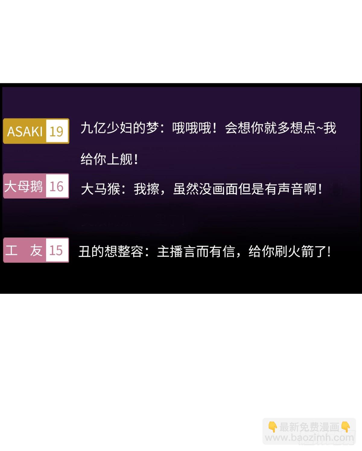 幻觉(1/2)-第43话