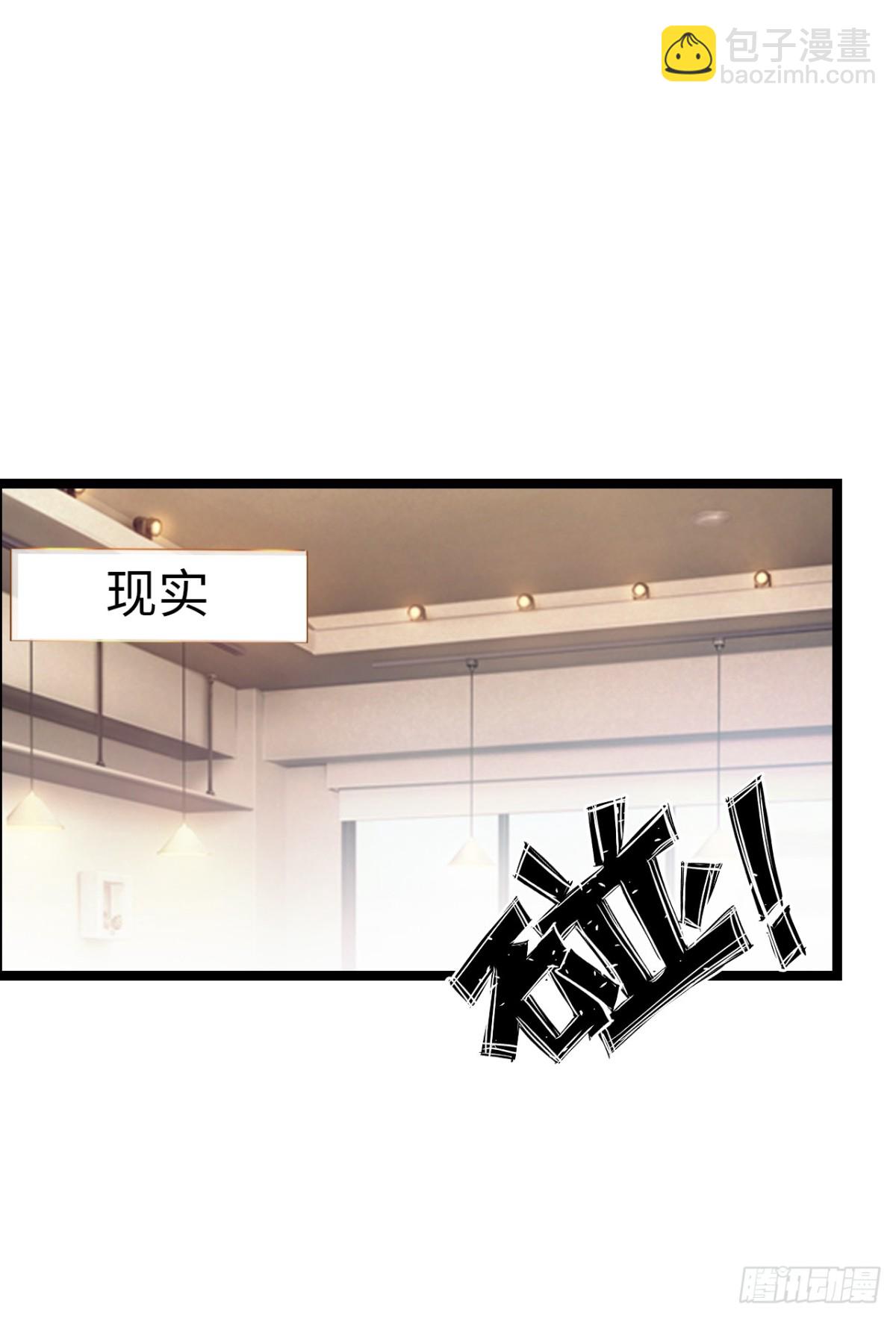 幻觉(1/2)-第43话