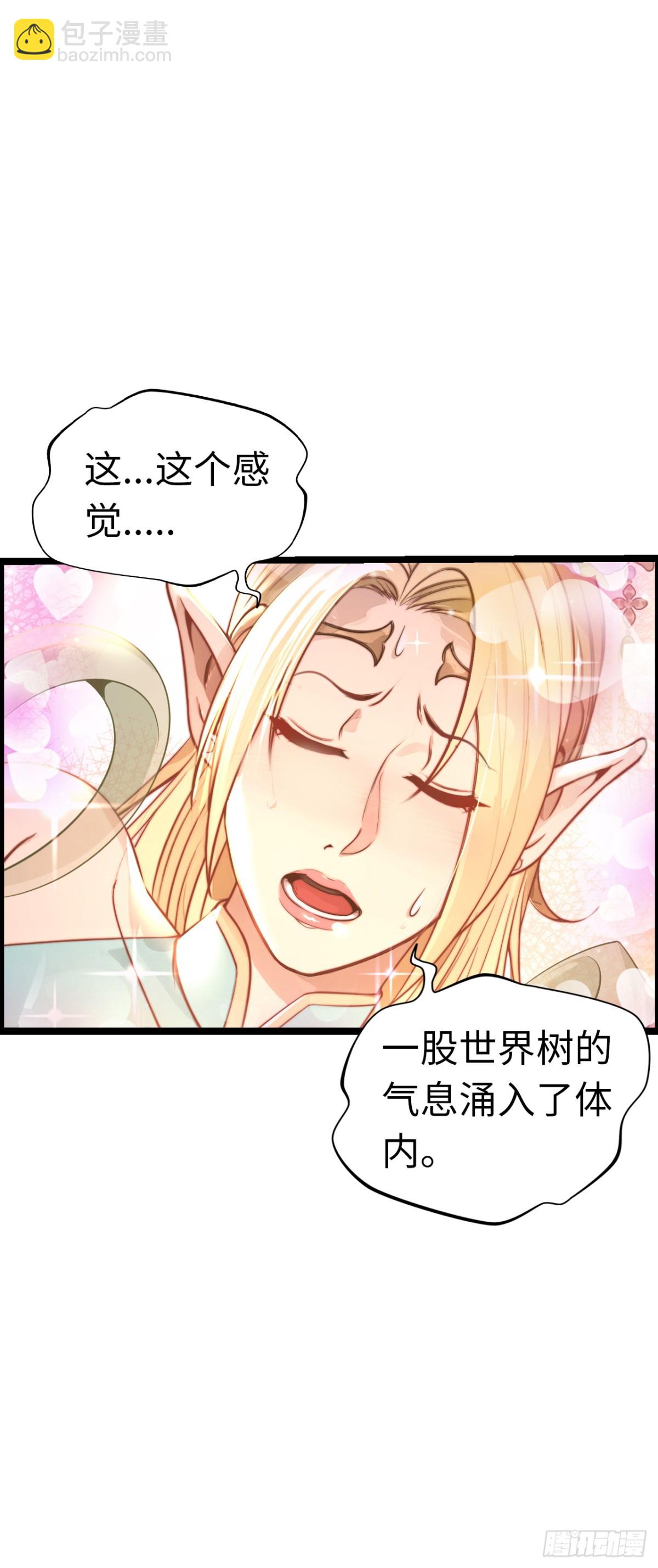 幻觉(1/2)-第43话