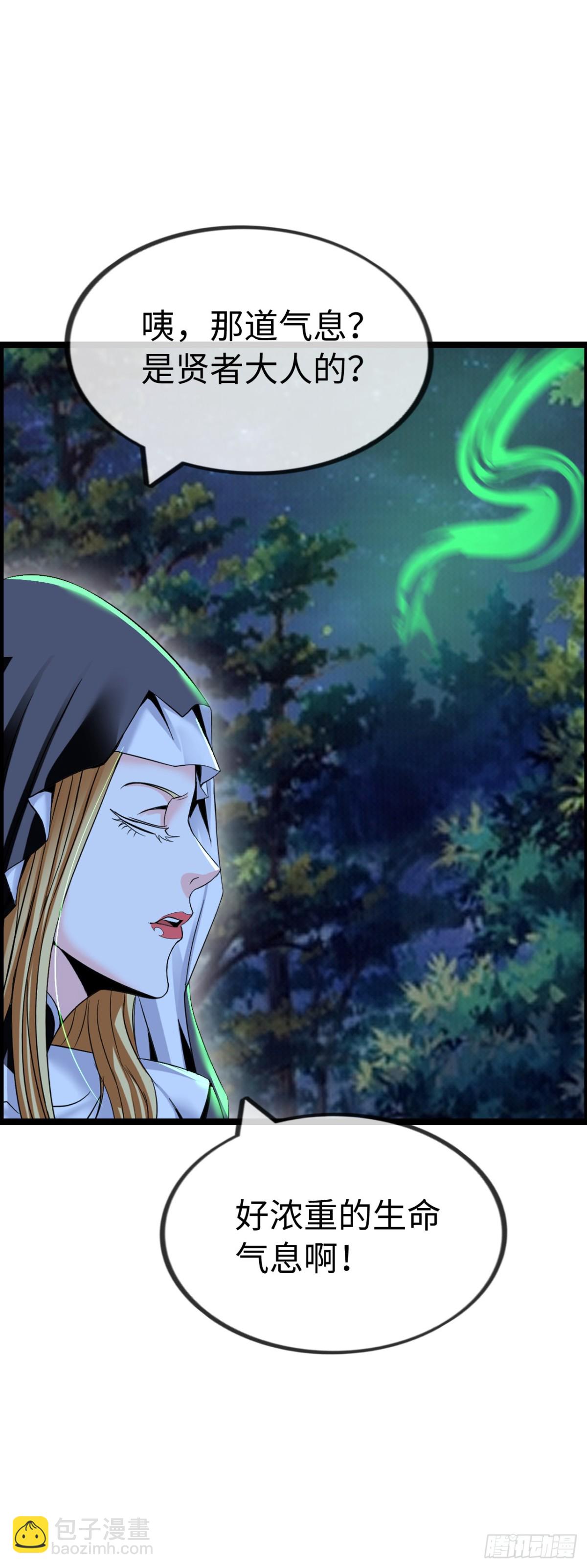 幻觉(1/2)-第43话