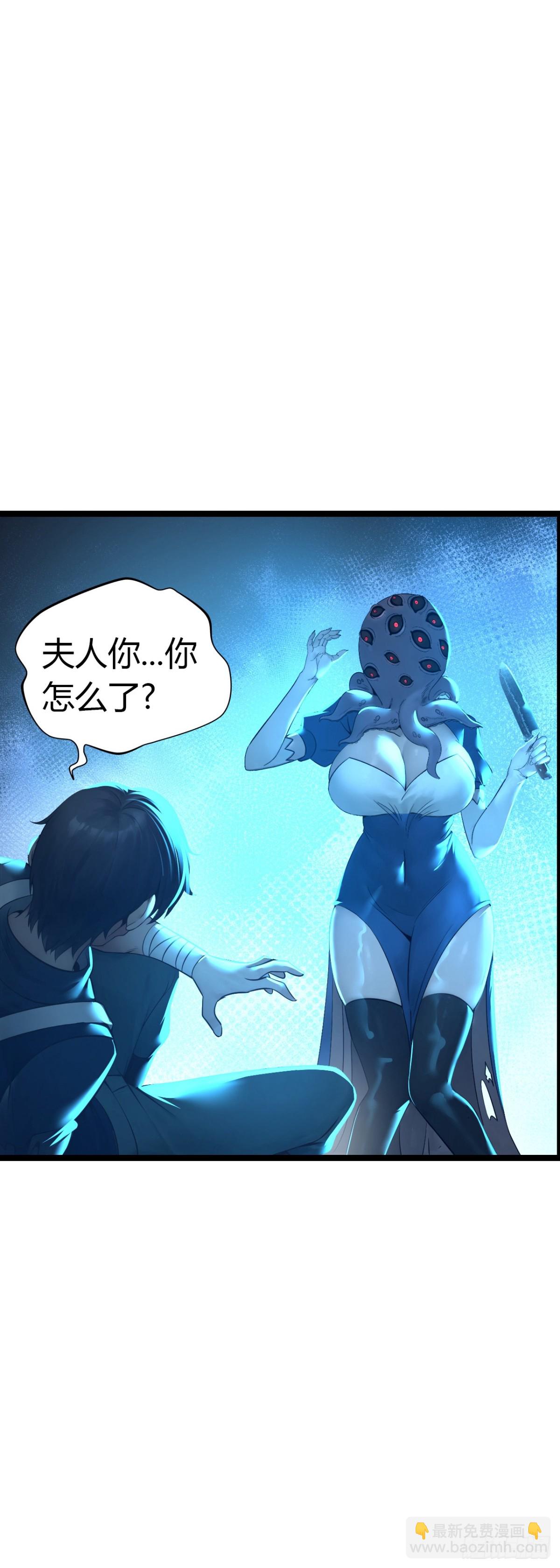 幻觉(1/2)-第43话