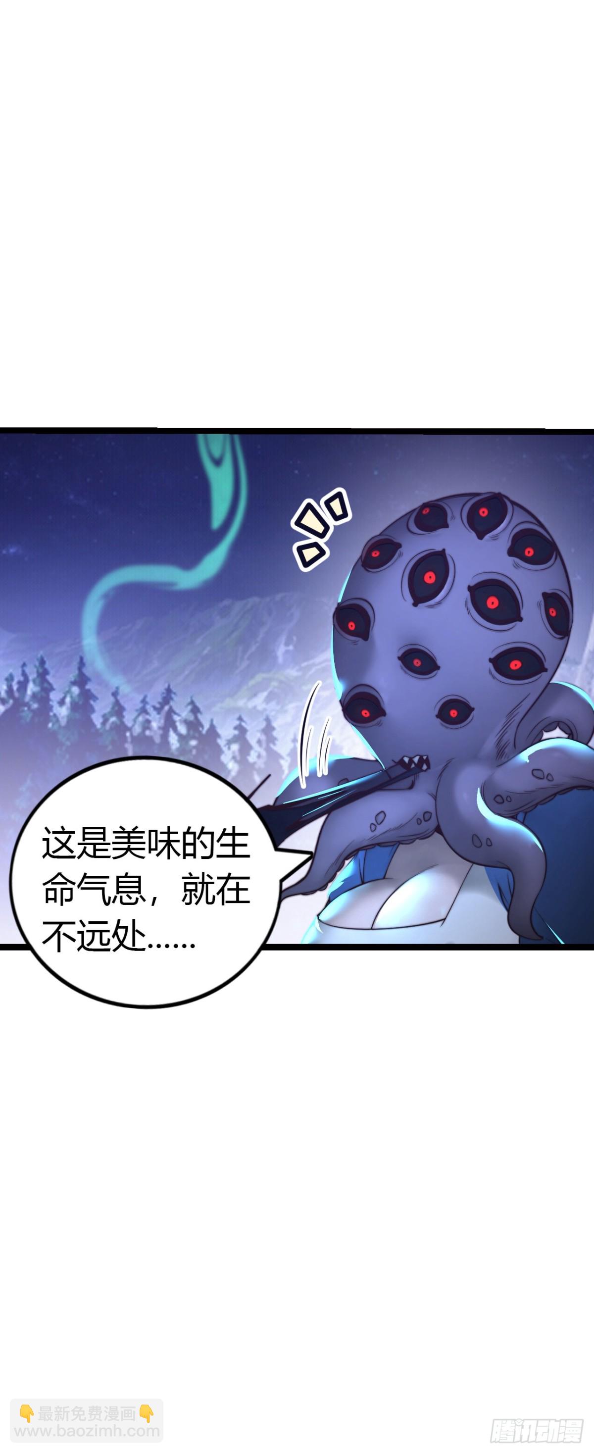 幻觉(1/2)-第43话