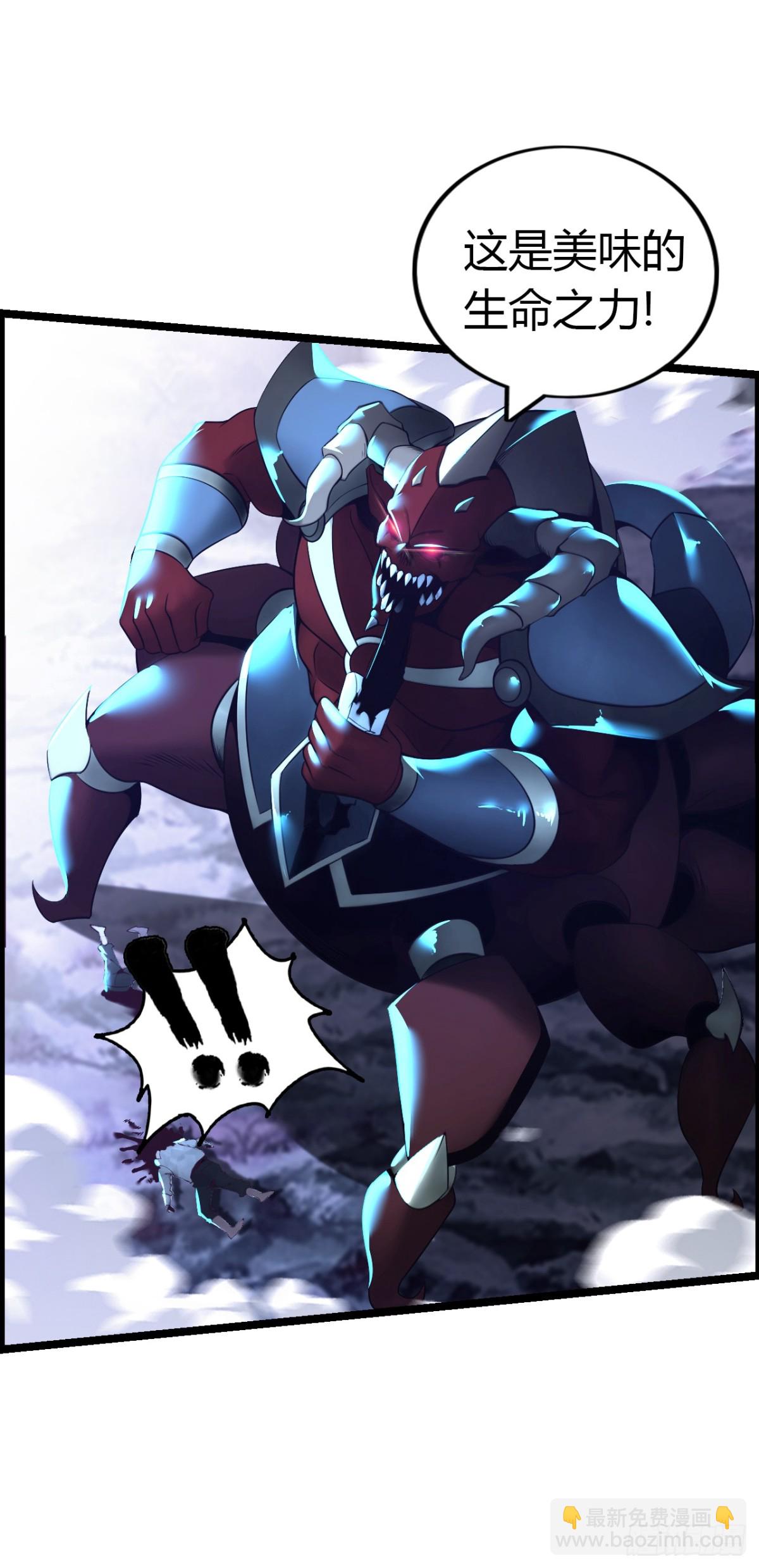 幻觉(1/2)-第43话