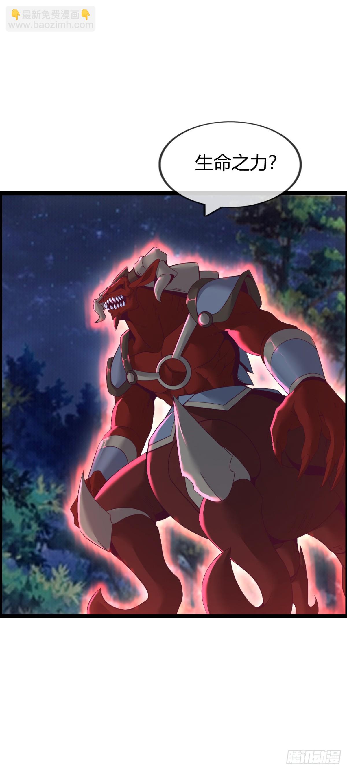 幻觉(1/2)-第43话