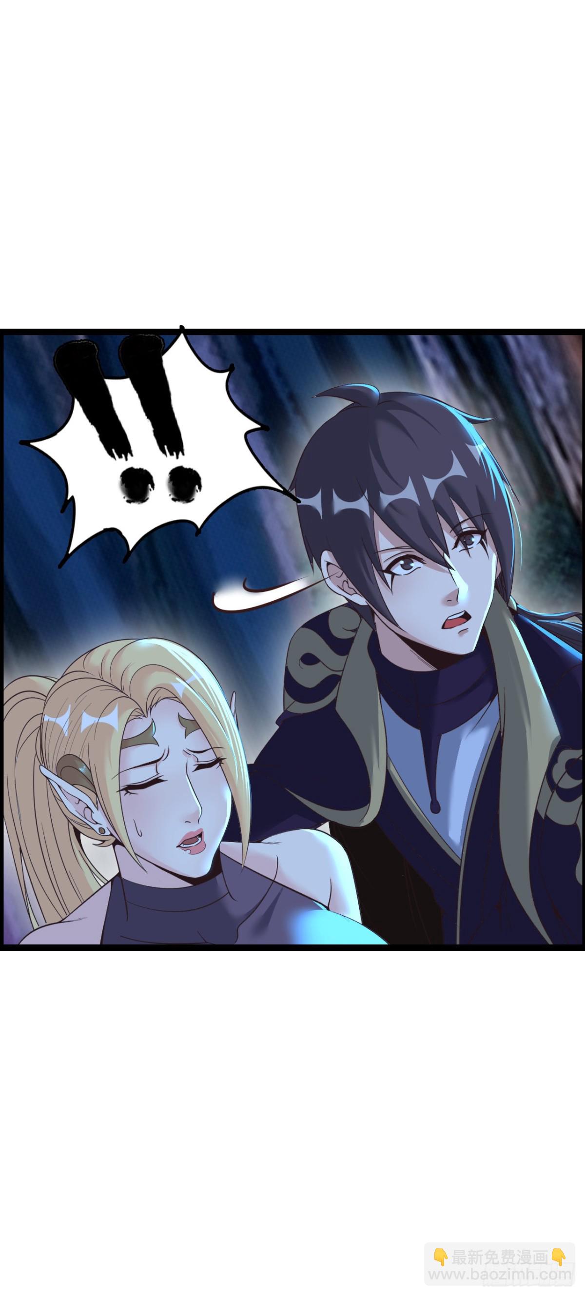 幻觉(1/2)-第43话