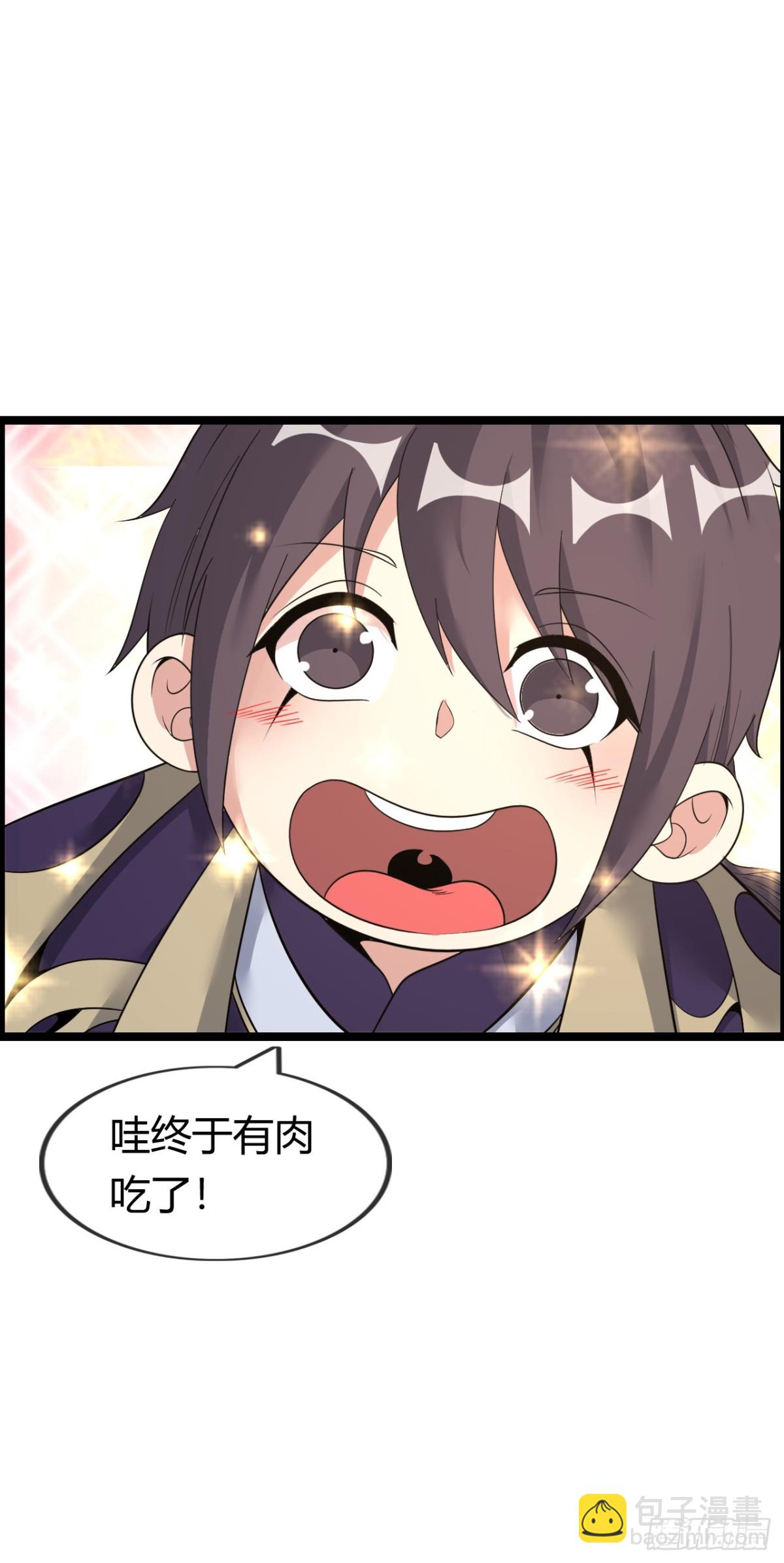 幻觉(1/2)-第43话