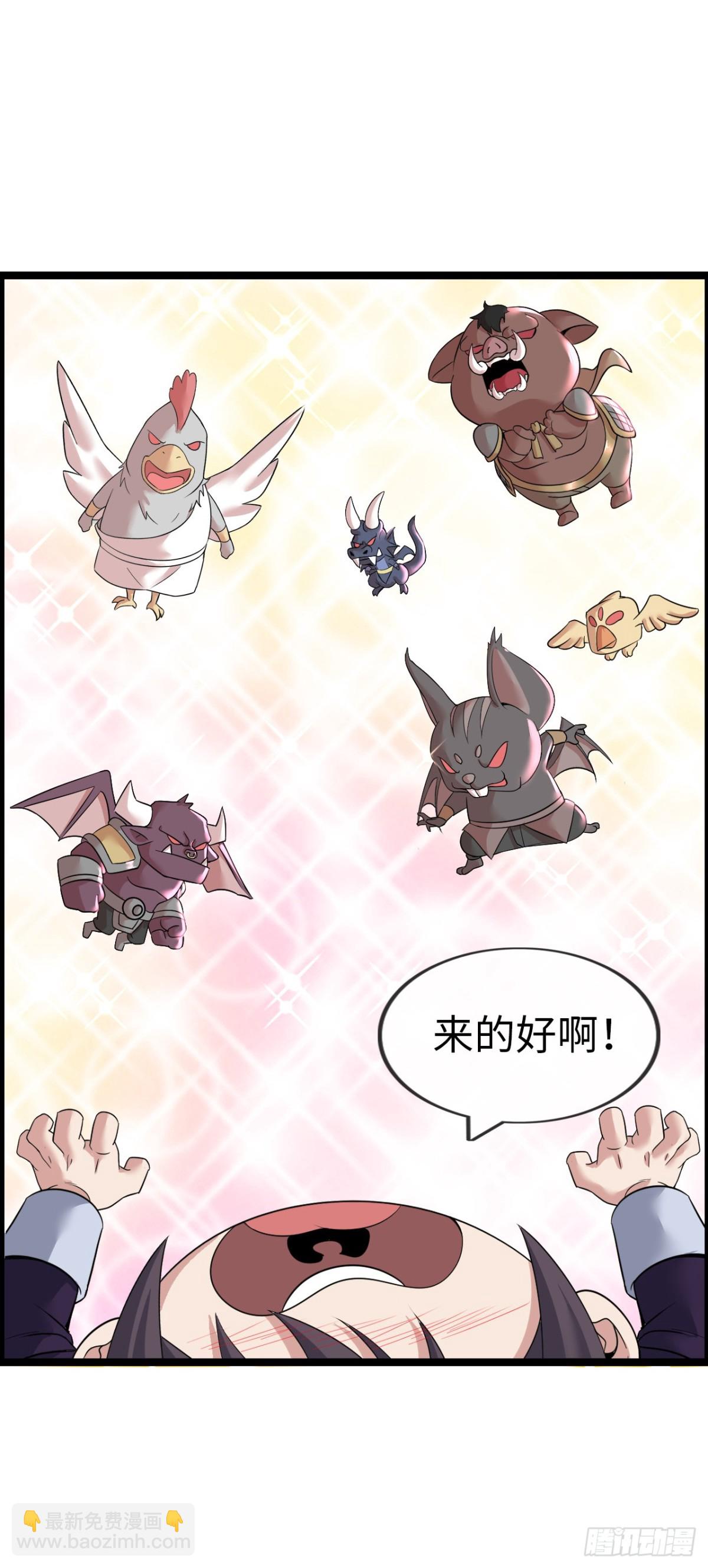 幻觉(1/2)-第43话