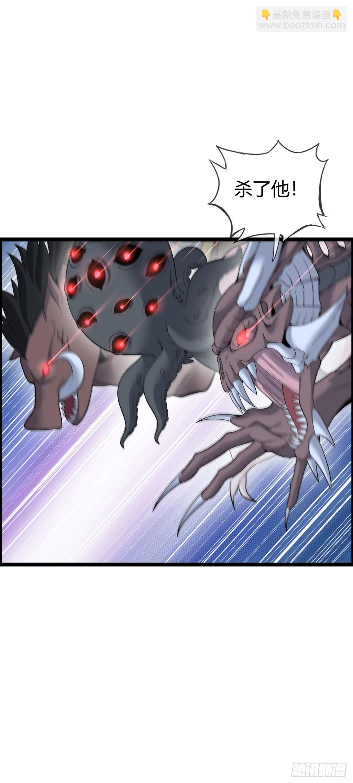 幻觉(1/2)-第43话