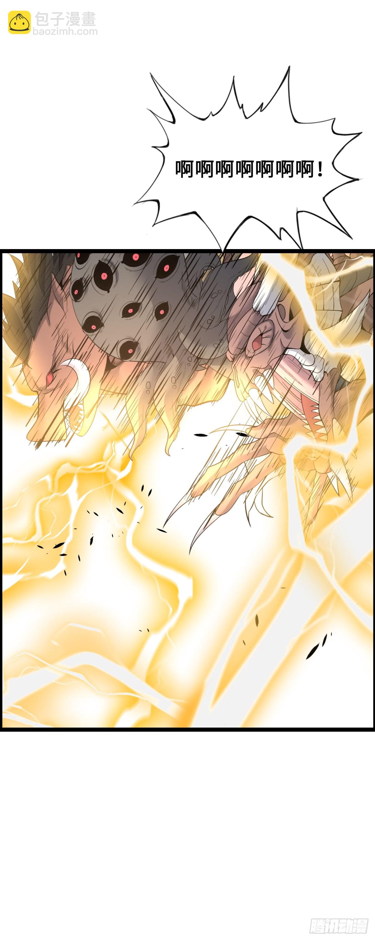 幻觉(1/2)-第43话