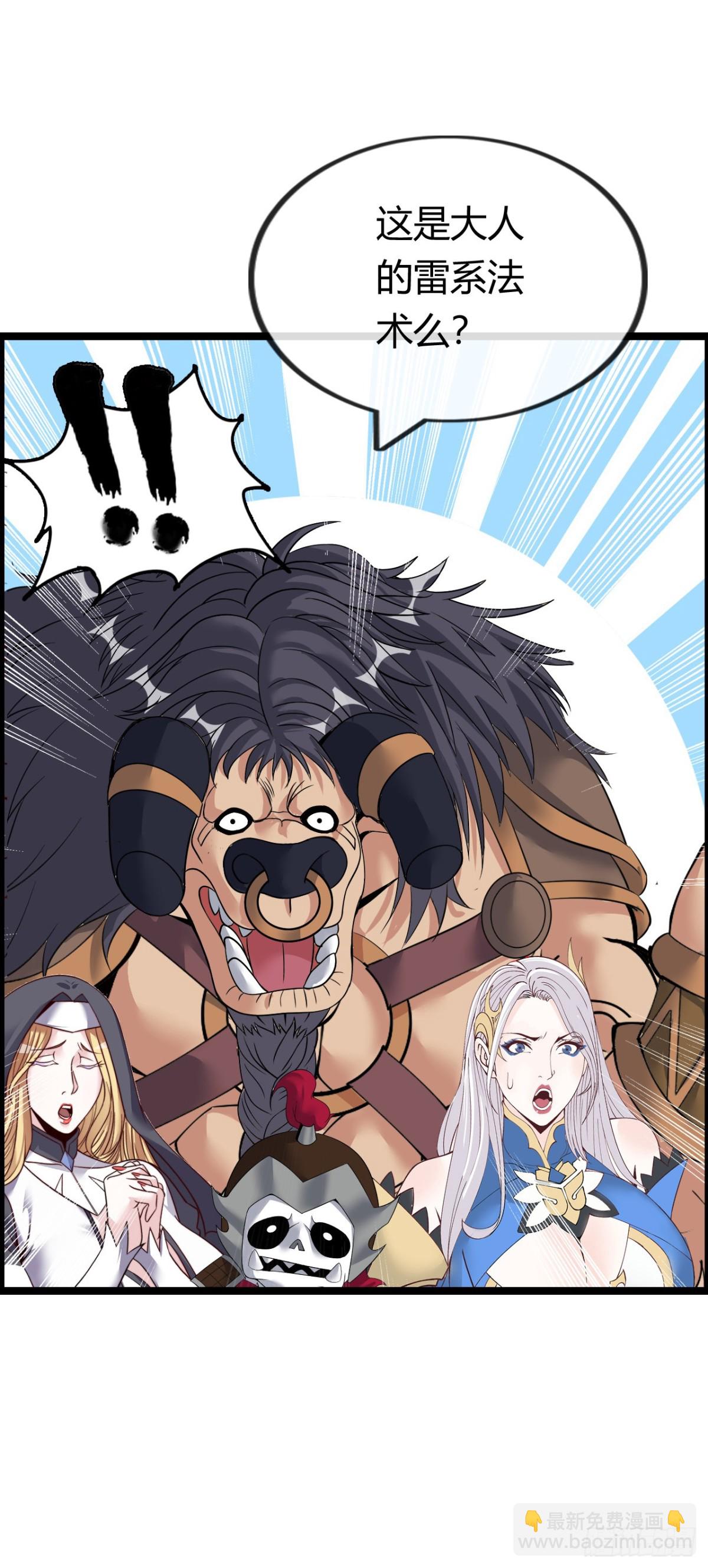 幻觉(1/2)-第43话