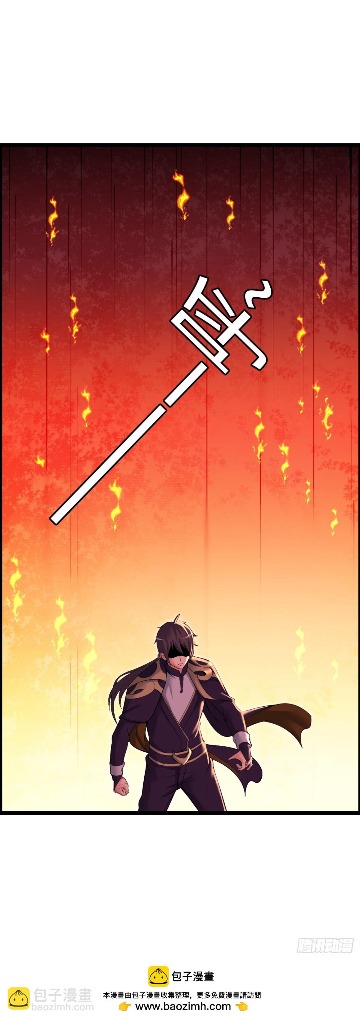 幻觉(1/2)-第43话