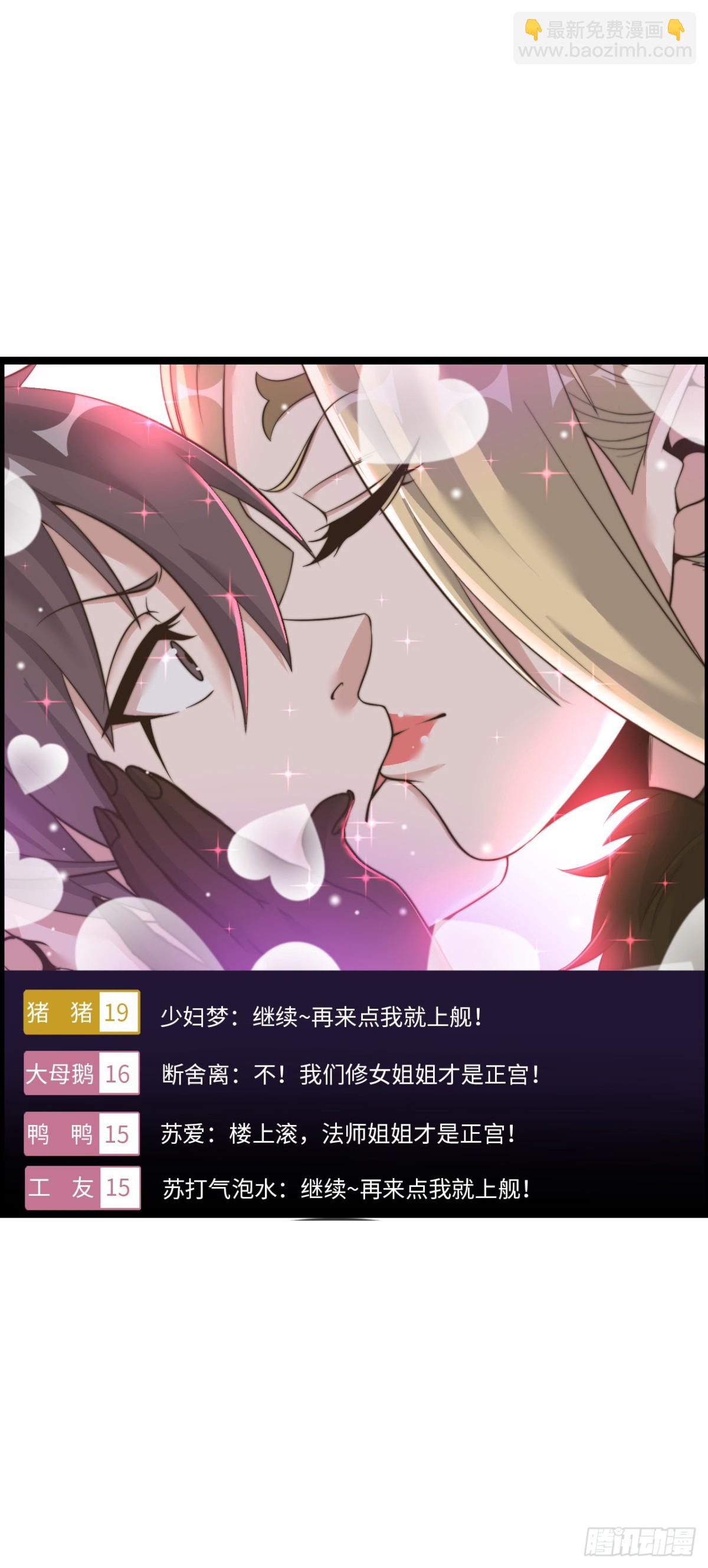 幻觉(1/2)-第43话