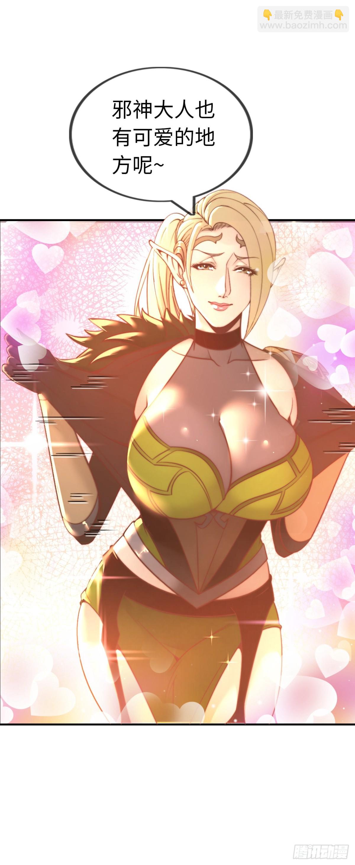 幻觉(1/2)-第43话