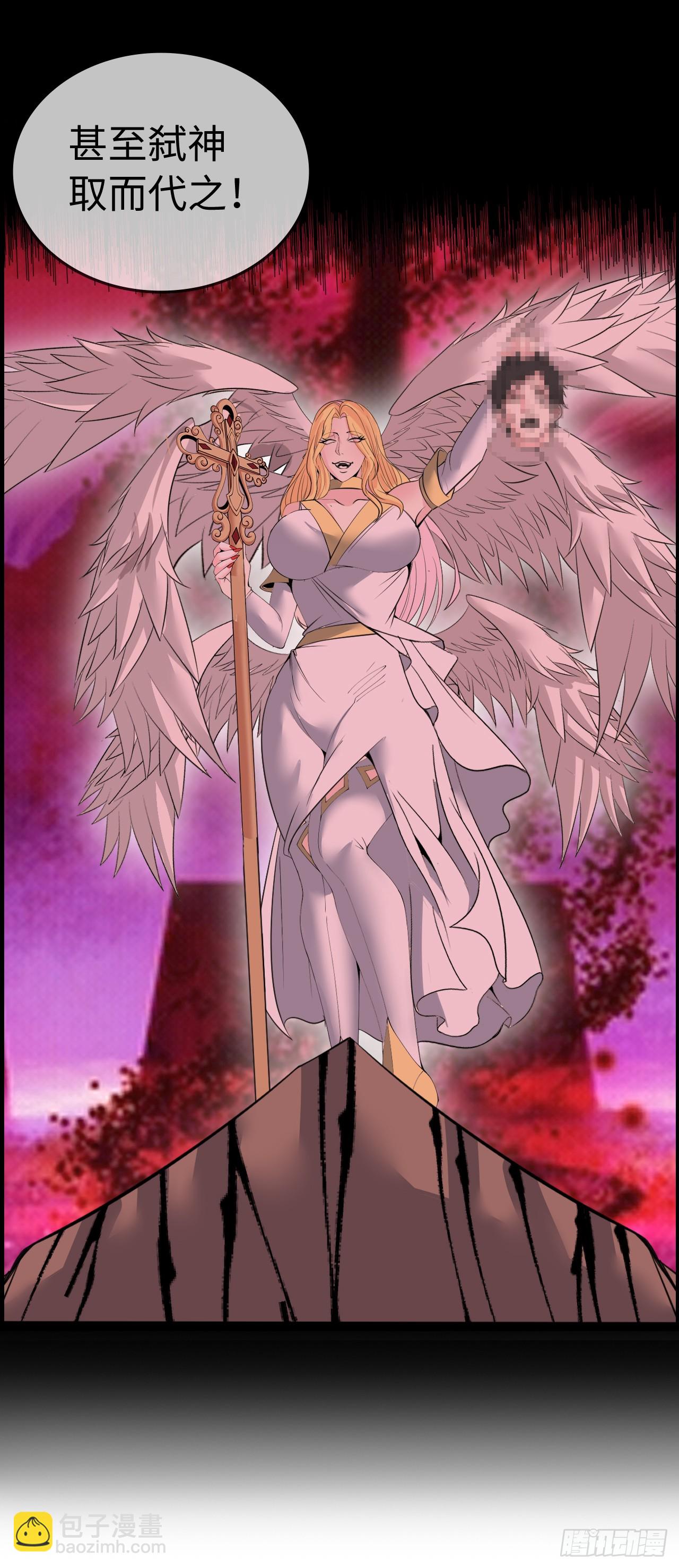 女神-第47话