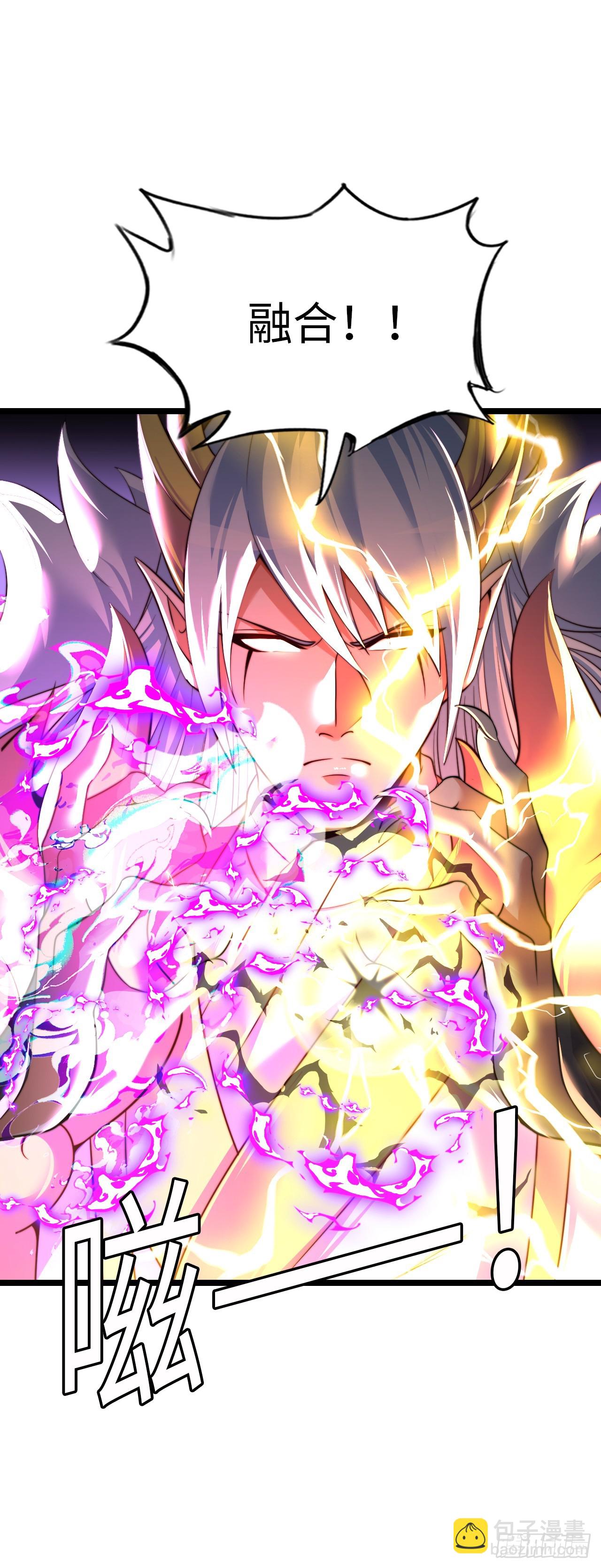 融合-第49话