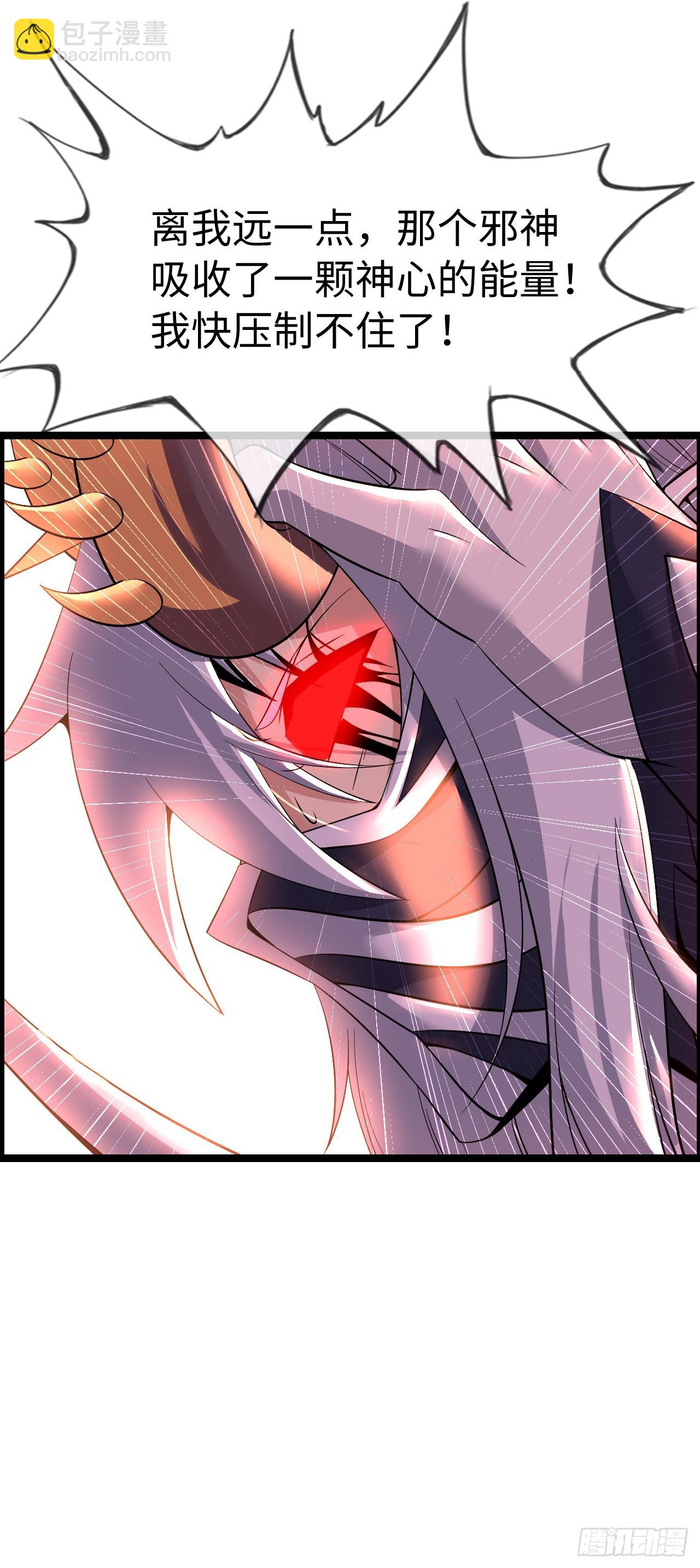 梦中下棋-第51话