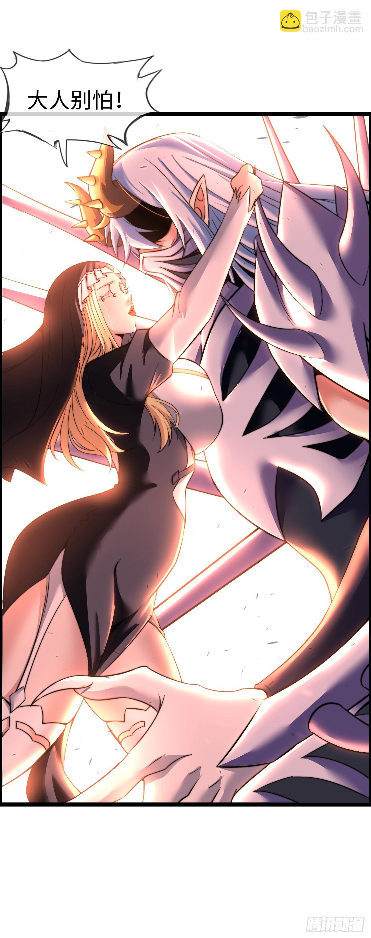 梦中下棋-第51话