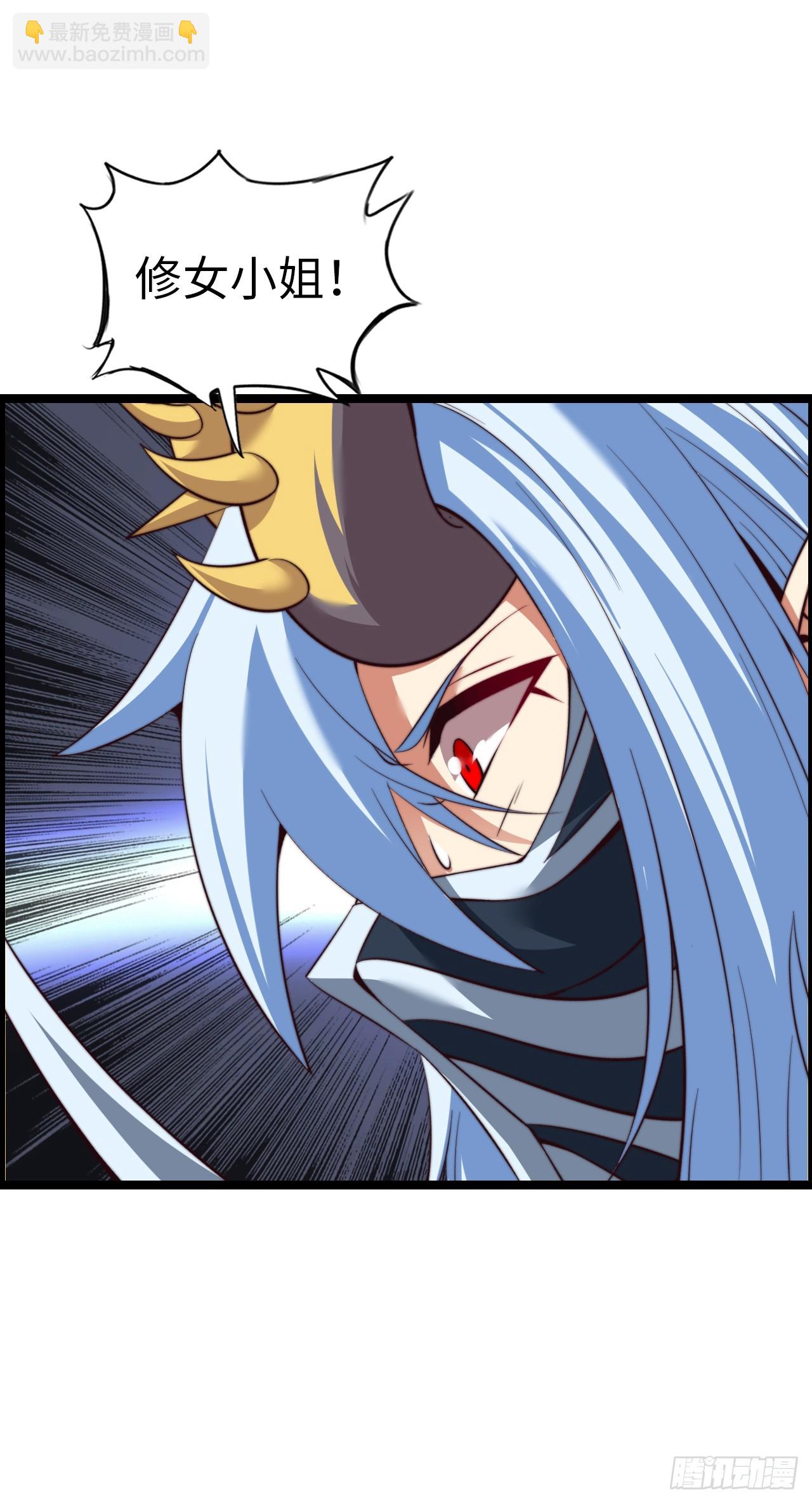 梦中下棋-第51话