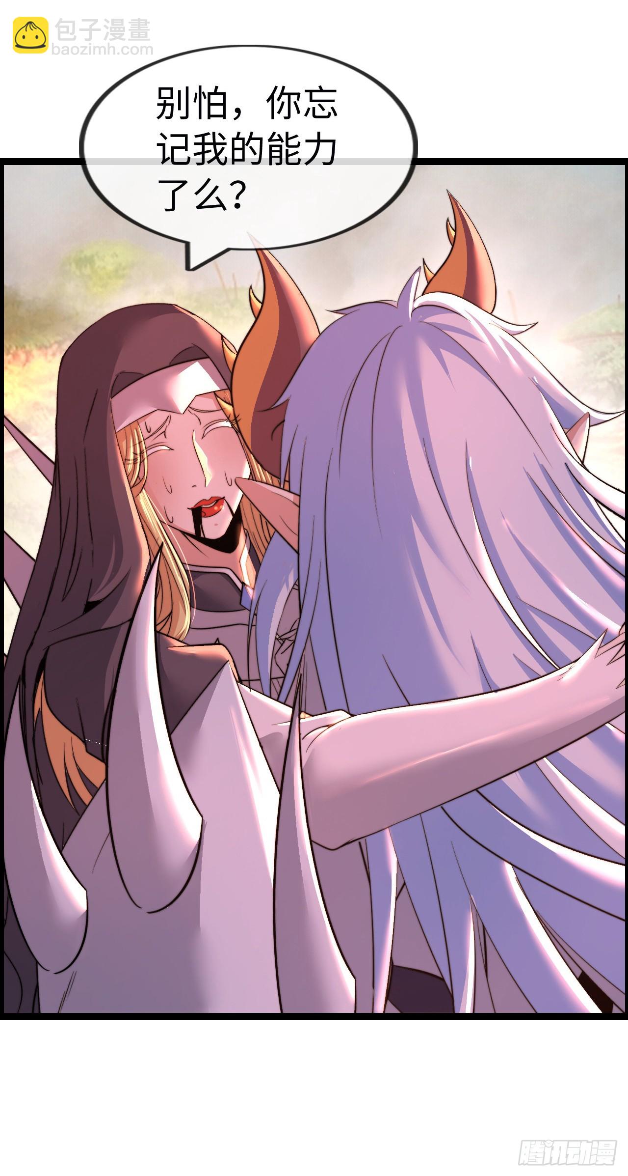 梦中下棋-第51话